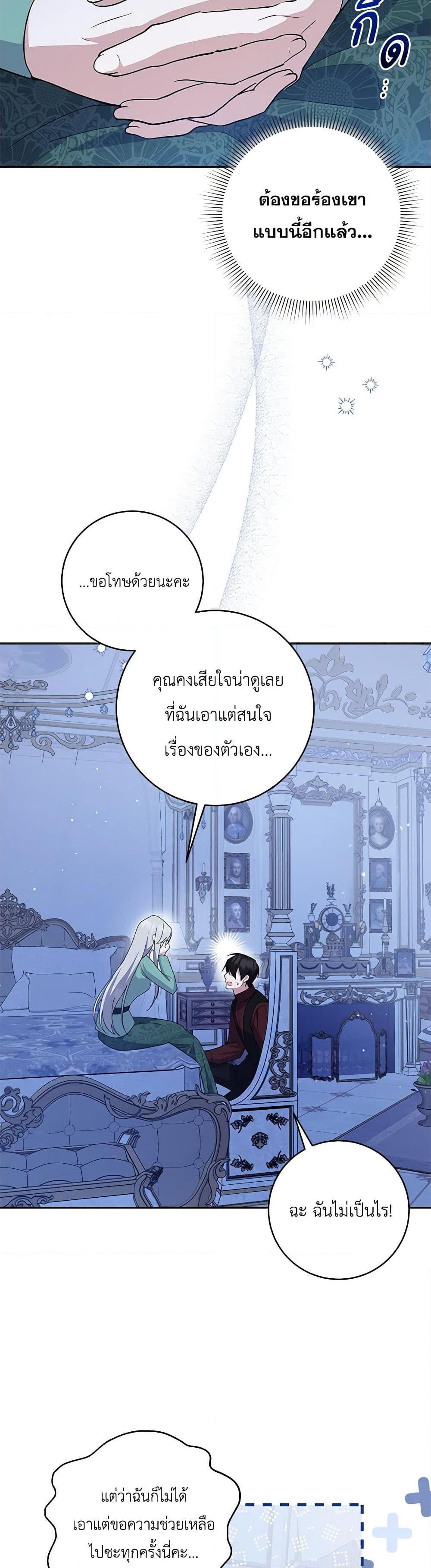 Manga-lc-com อ่านมังงะ อ่านการ์ตูน ออนไลน์ ฟรี Please Support My Revenge ตอนที่ 1 2 3 4 5 6 7 8 9 10 11 12 13 14 ฟรี ไม่มีโฆษณา Manga-lc - อ่าน มังงะ อ่าน การ์ตูน ออนไลน์ อ่านมังงะ ฟรี