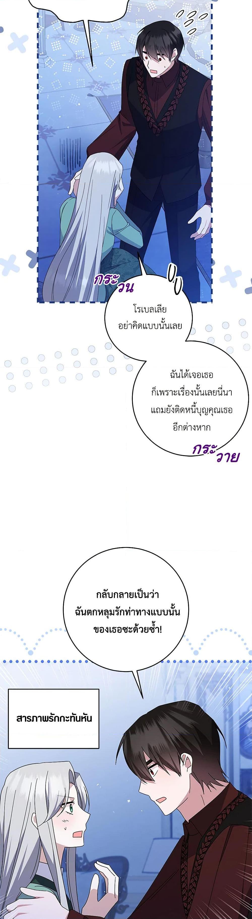 Manga-lc-com อ่านมังงะ อ่านการ์ตูน ออนไลน์ ฟรี Please Support My Revenge ตอนที่ 1 2 3 4 5 6 7 8 9 10 11 12 13 14 ฟรี ไม่มีโฆษณา Manga-lc - อ่าน มังงะ อ่าน การ์ตูน ออนไลน์ อ่านมังงะ ฟรี