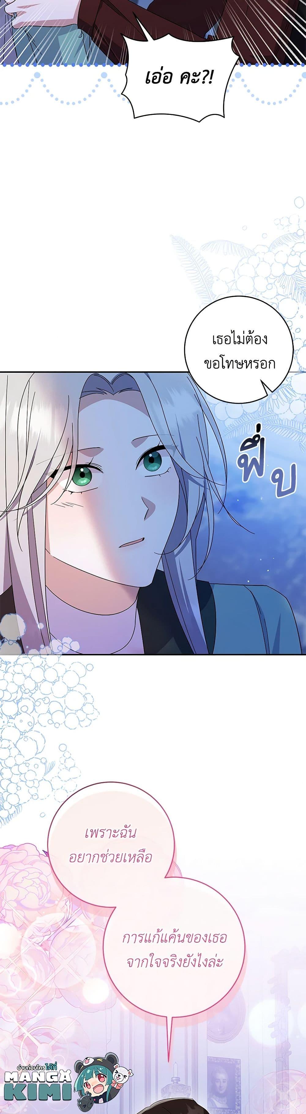 Manga-lc-com อ่านมังงะ อ่านการ์ตูน ออนไลน์ ฟรี Please Support My Revenge ตอนที่ 1 2 3 4 5 6 7 8 9 10 11 12 13 14 ฟรี ไม่มีโฆษณา Manga-lc - อ่าน มังงะ อ่าน การ์ตูน ออนไลน์ อ่านมังงะ ฟรี
