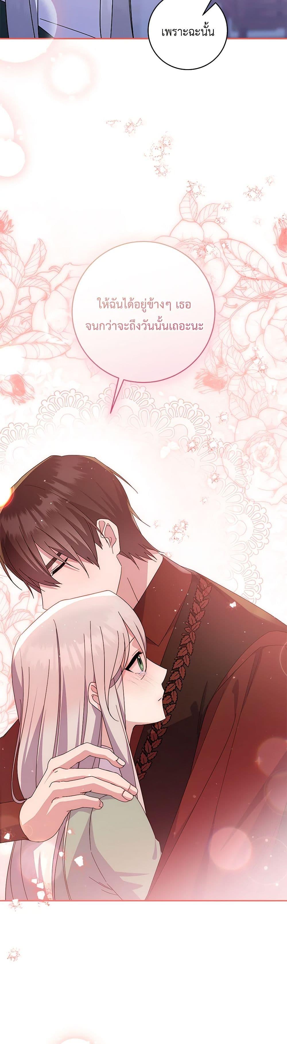 Manga-lc-com อ่านมังงะ อ่านการ์ตูน ออนไลน์ ฟรี Please Support My Revenge ตอนที่ 1 2 3 4 5 6 7 8 9 10 11 12 13 14 ฟรี ไม่มีโฆษณา Manga-lc - อ่าน มังงะ อ่าน การ์ตูน ออนไลน์ อ่านมังงะ ฟรี