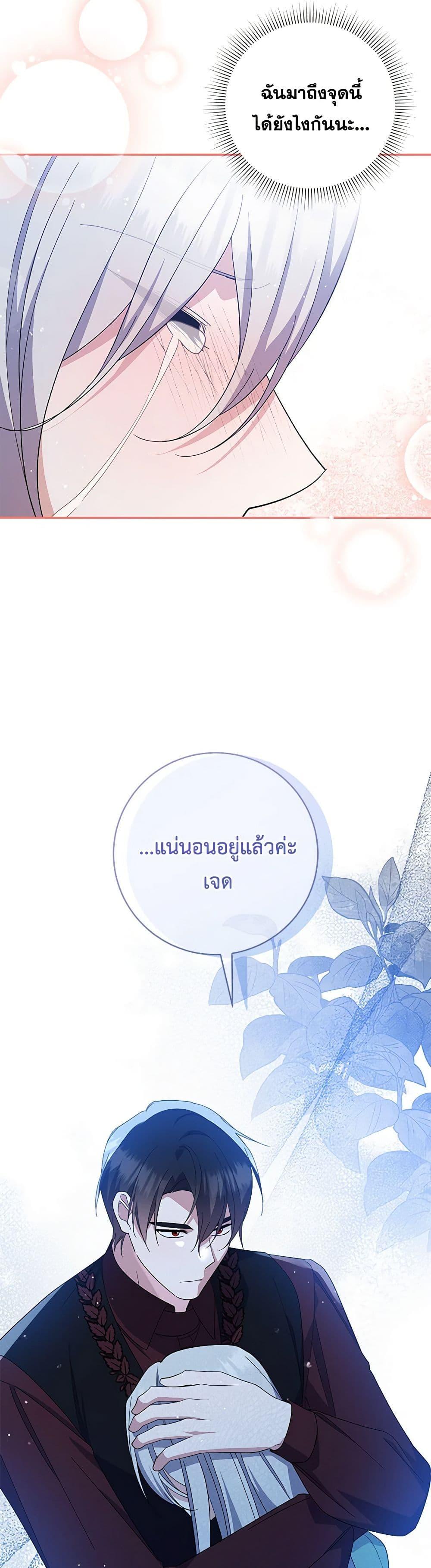 Manga-lc-com อ่านมังงะ อ่านการ์ตูน ออนไลน์ ฟรี Please Support My Revenge ตอนที่ 1 2 3 4 5 6 7 8 9 10 11 12 13 14 ฟรี ไม่มีโฆษณา Manga-lc - อ่าน มังงะ อ่าน การ์ตูน ออนไลน์ อ่านมังงะ ฟรี