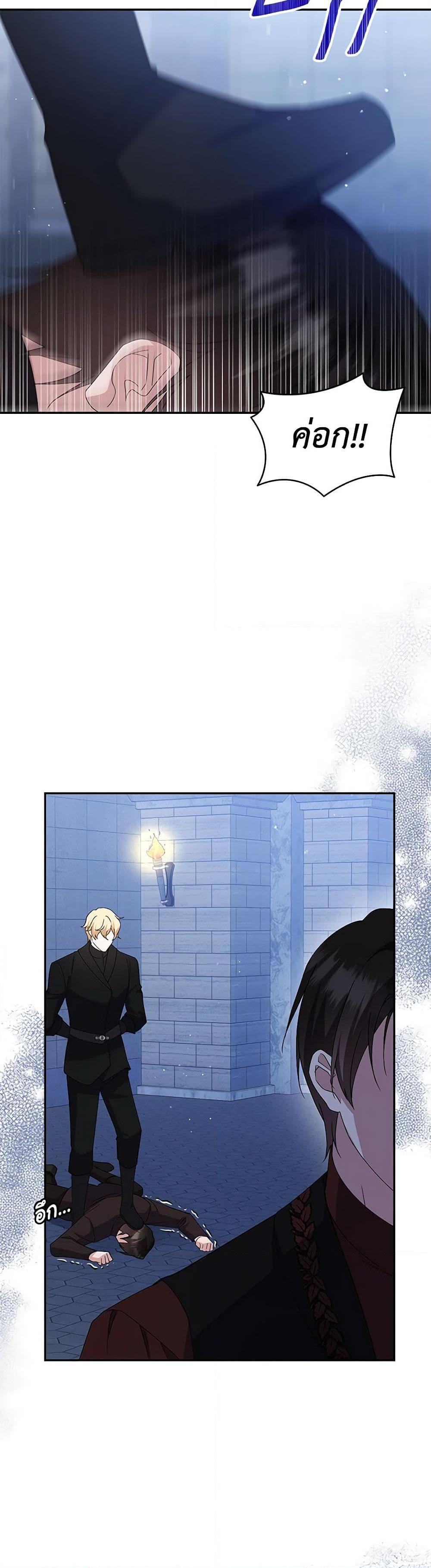 Manga-lc-com อ่านมังงะ อ่านการ์ตูน ออนไลน์ ฟรี Please Support My Revenge ตอนที่ 1 2 3 4 5 6 7 8 9 10 11 12 13 14 ฟรี ไม่มีโฆษณา Manga-lc - อ่าน มังงะ อ่าน การ์ตูน ออนไลน์ อ่านมังงะ ฟรี