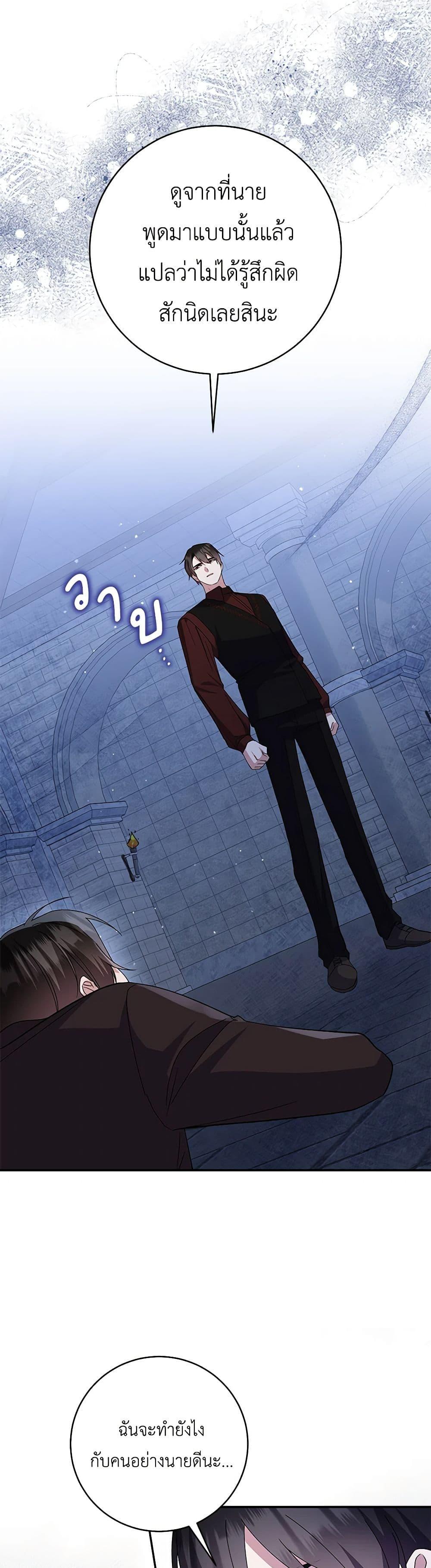 Manga-lc-com อ่านมังงะ อ่านการ์ตูน ออนไลน์ ฟรี Please Support My Revenge ตอนที่ 1 2 3 4 5 6 7 8 9 10 11 12 13 14 ฟรี ไม่มีโฆษณา Manga-lc - อ่าน มังงะ อ่าน การ์ตูน ออนไลน์ อ่านมังงะ ฟรี