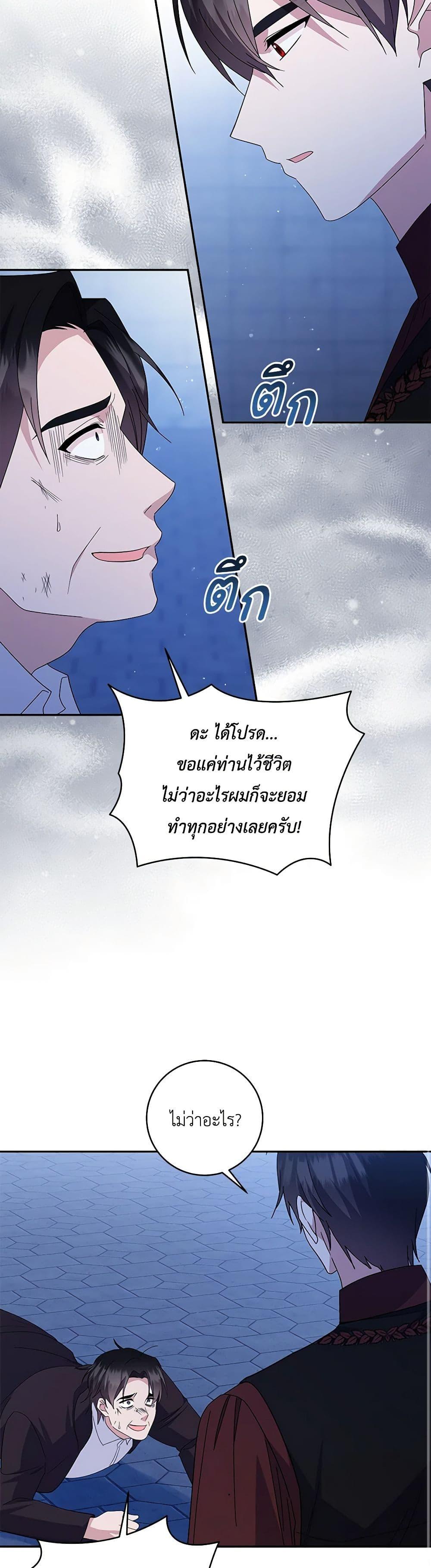 Manga-lc-com อ่านมังงะ อ่านการ์ตูน ออนไลน์ ฟรี Please Support My Revenge ตอนที่ 1 2 3 4 5 6 7 8 9 10 11 12 13 14 ฟรี ไม่มีโฆษณา Manga-lc - อ่าน มังงะ อ่าน การ์ตูน ออนไลน์ อ่านมังงะ ฟรี