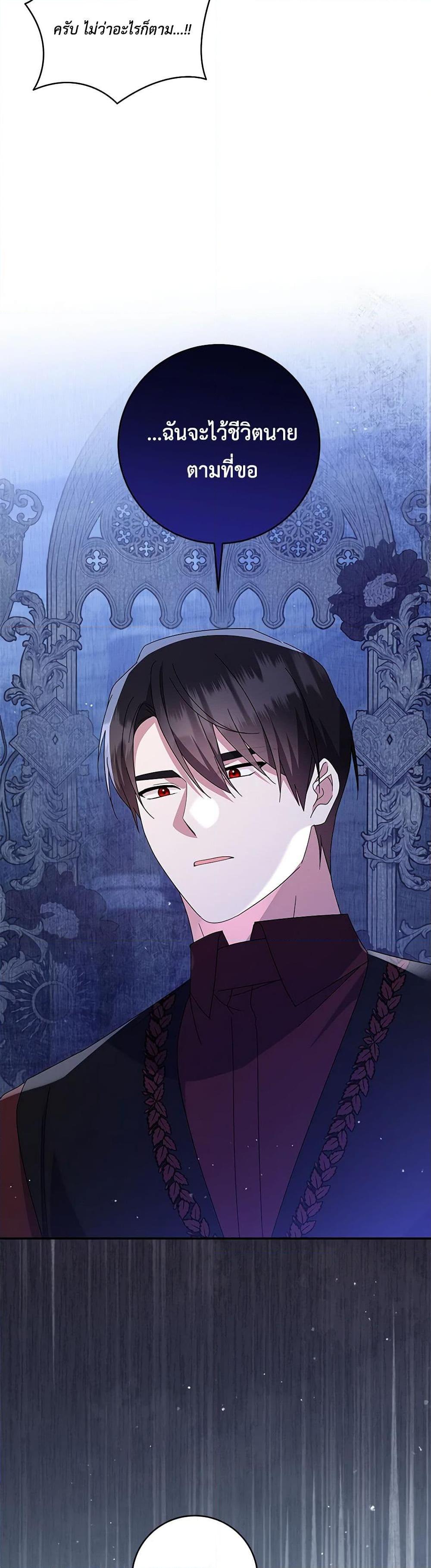 Manga-lc-com อ่านมังงะ อ่านการ์ตูน ออนไลน์ ฟรี Please Support My Revenge ตอนที่ 1 2 3 4 5 6 7 8 9 10 11 12 13 14 ฟรี ไม่มีโฆษณา Manga-lc - อ่าน มังงะ อ่าน การ์ตูน ออนไลน์ อ่านมังงะ ฟรี