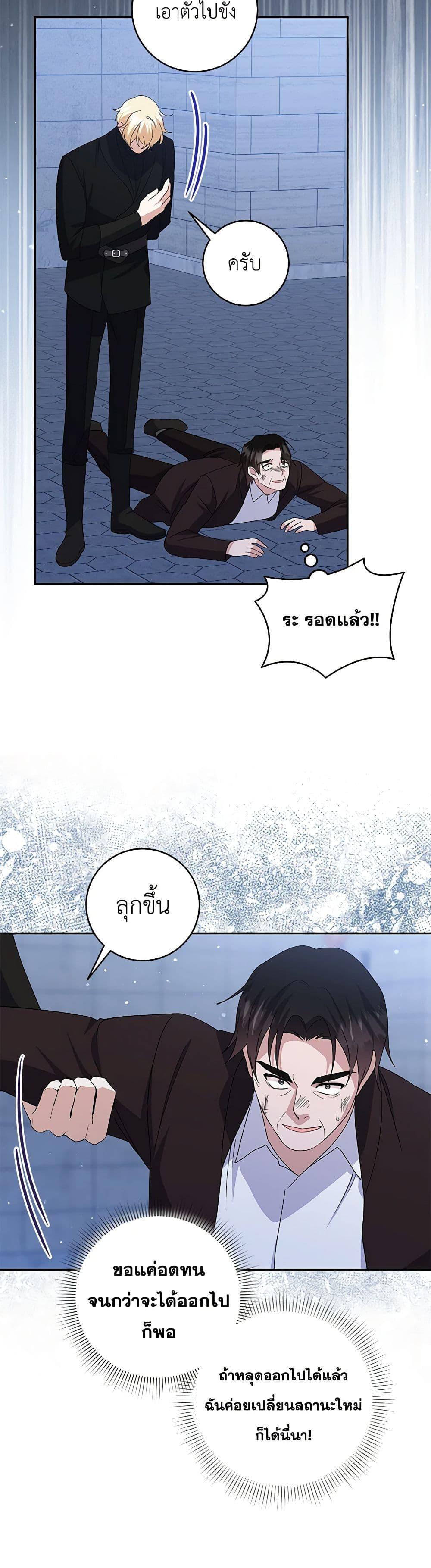 Manga-lc-com อ่านมังงะ อ่านการ์ตูน ออนไลน์ ฟรี Please Support My Revenge ตอนที่ 1 2 3 4 5 6 7 8 9 10 11 12 13 14 ฟรี ไม่มีโฆษณา Manga-lc - อ่าน มังงะ อ่าน การ์ตูน ออนไลน์ อ่านมังงะ ฟรี