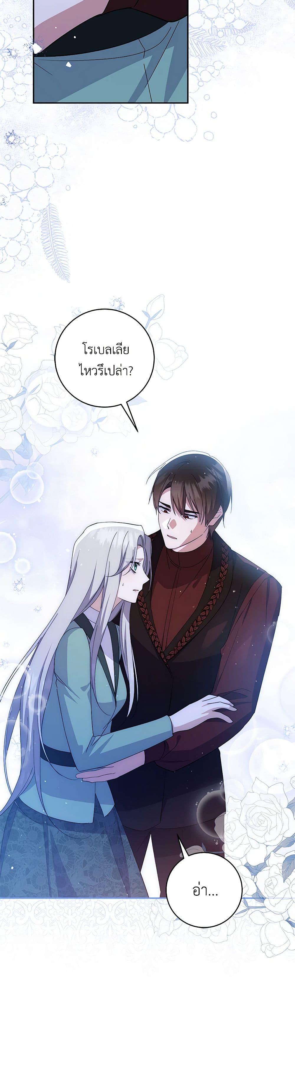 Manga-lc-com อ่านมังงะ อ่านการ์ตูน ออนไลน์ ฟรี Please Support My Revenge ตอนที่ 1 2 3 4 5 6 7 8 9 10 11 12 13 14 ฟรี ไม่มีโฆษณา Manga-lc - อ่าน มังงะ อ่าน การ์ตูน ออนไลน์ อ่านมังงะ ฟรี