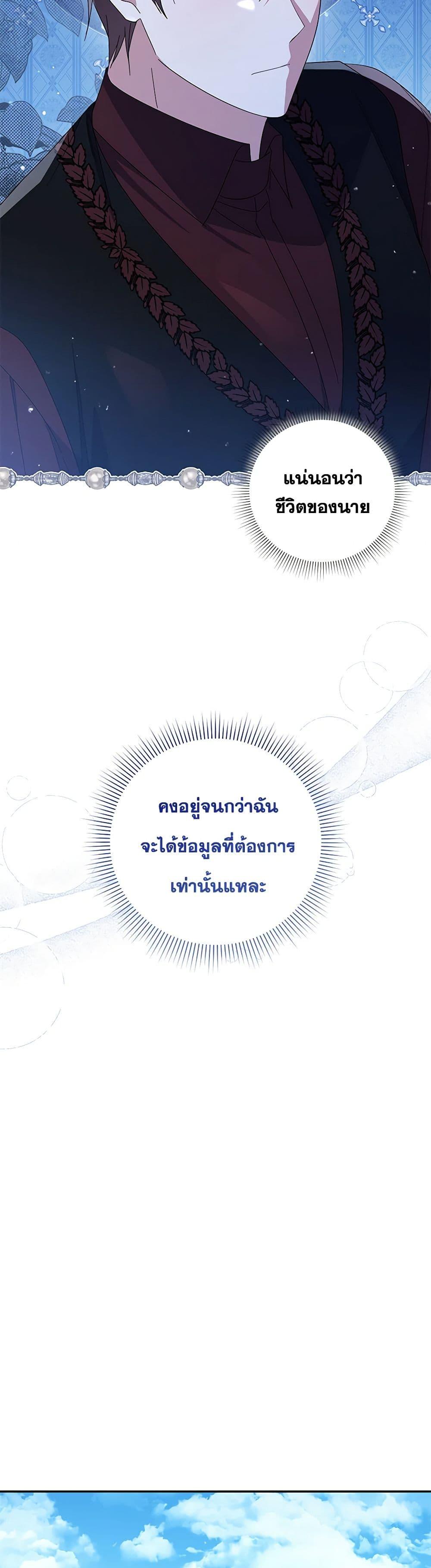 Manga-lc-com อ่านมังงะ อ่านการ์ตูน ออนไลน์ ฟรี Please Support My Revenge ตอนที่ 1 2 3 4 5 6 7 8 9 10 11 12 13 14 ฟรี ไม่มีโฆษณา Manga-lc - อ่าน มังงะ อ่าน การ์ตูน ออนไลน์ อ่านมังงะ ฟรี