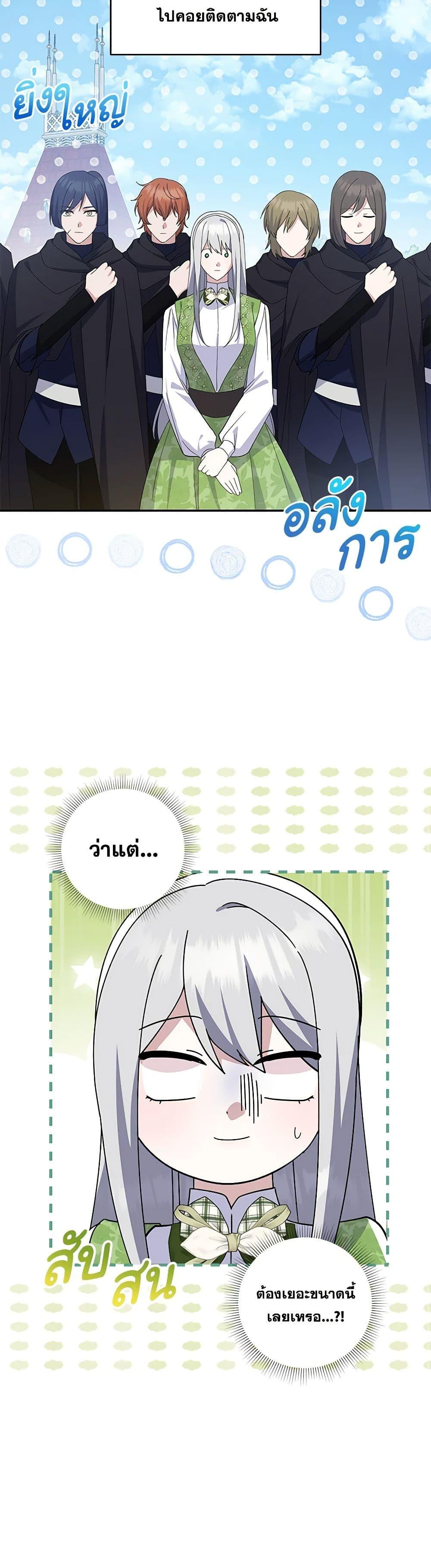 Manga-lc-com อ่านมังงะ อ่านการ์ตูน ออนไลน์ ฟรี Please Support My Revenge ตอนที่ 1 2 3 4 5 6 7 8 9 10 11 12 13 14 ฟรี ไม่มีโฆษณา Manga-lc - อ่าน มังงะ อ่าน การ์ตูน ออนไลน์ อ่านมังงะ ฟรี