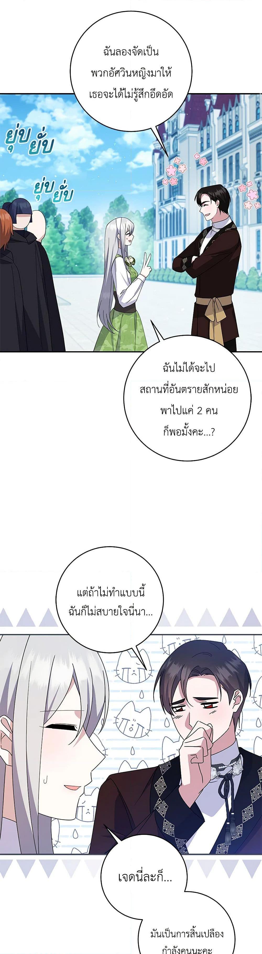 Manga-lc-com อ่านมังงะ อ่านการ์ตูน ออนไลน์ ฟรี Please Support My Revenge ตอนที่ 1 2 3 4 5 6 7 8 9 10 11 12 13 14 ฟรี ไม่มีโฆษณา Manga-lc - อ่าน มังงะ อ่าน การ์ตูน ออนไลน์ อ่านมังงะ ฟรี