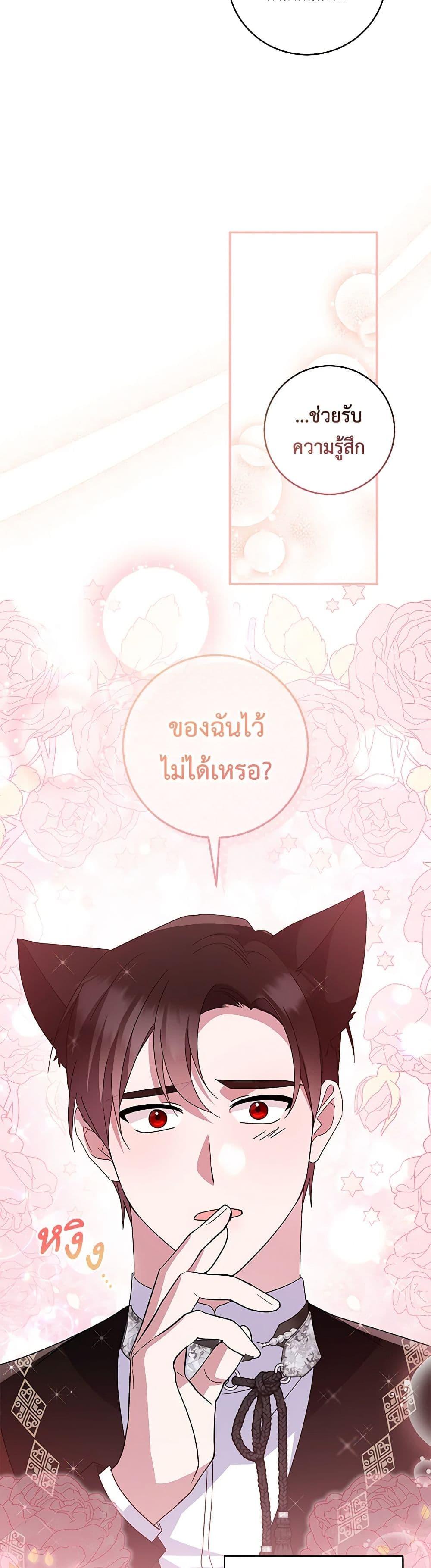 Manga-lc-com อ่านมังงะ อ่านการ์ตูน ออนไลน์ ฟรี Please Support My Revenge ตอนที่ 1 2 3 4 5 6 7 8 9 10 11 12 13 14 ฟรี ไม่มีโฆษณา Manga-lc - อ่าน มังงะ อ่าน การ์ตูน ออนไลน์ อ่านมังงะ ฟรี