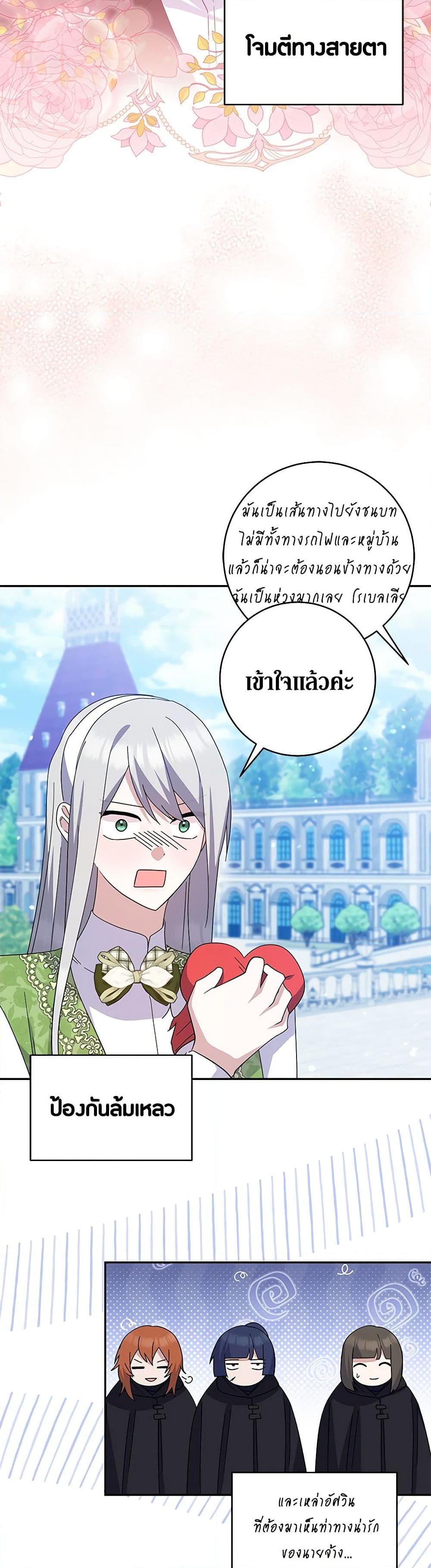 Manga-lc-com อ่านมังงะ อ่านการ์ตูน ออนไลน์ ฟรี Please Support My Revenge ตอนที่ 1 2 3 4 5 6 7 8 9 10 11 12 13 14 ฟรี ไม่มีโฆษณา Manga-lc - อ่าน มังงะ อ่าน การ์ตูน ออนไลน์ อ่านมังงะ ฟรี