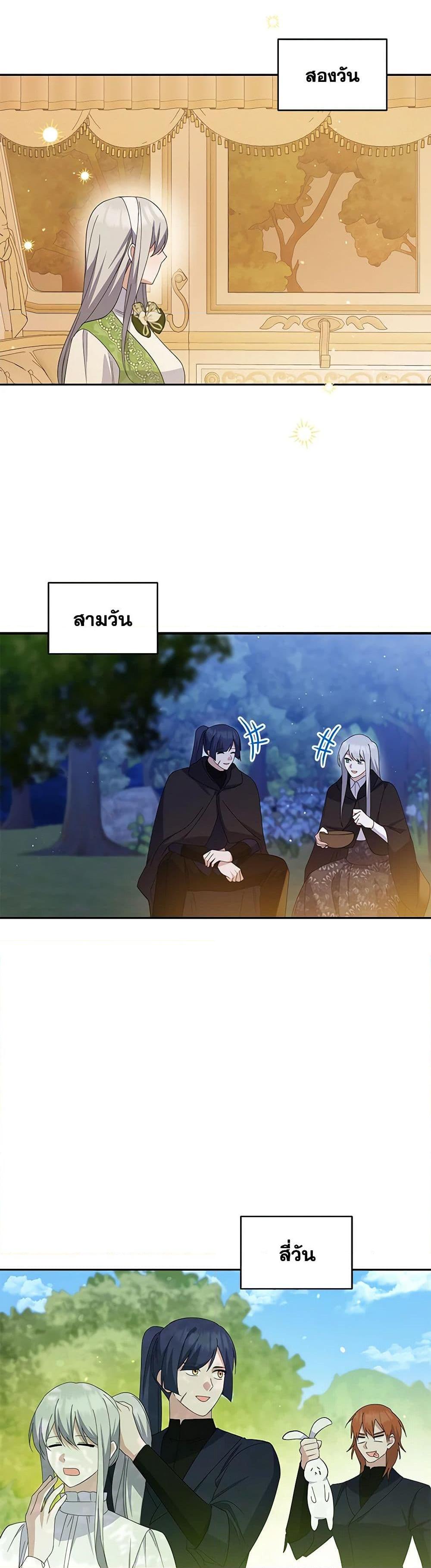 Manga-lc-com อ่านมังงะ อ่านการ์ตูน ออนไลน์ ฟรี Please Support My Revenge ตอนที่ 1 2 3 4 5 6 7 8 9 10 11 12 13 14 ฟรี ไม่มีโฆษณา Manga-lc - อ่าน มังงะ อ่าน การ์ตูน ออนไลน์ อ่านมังงะ ฟรี