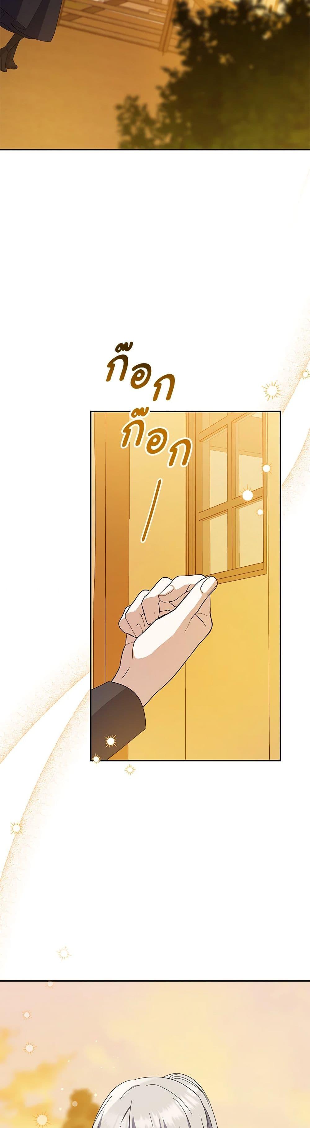 Manga-lc-com อ่านมังงะ อ่านการ์ตูน ออนไลน์ ฟรี Please Support My Revenge ตอนที่ 1 2 3 4 5 6 7 8 9 10 11 12 13 14 ฟรี ไม่มีโฆษณา Manga-lc - อ่าน มังงะ อ่าน การ์ตูน ออนไลน์ อ่านมังงะ ฟรี