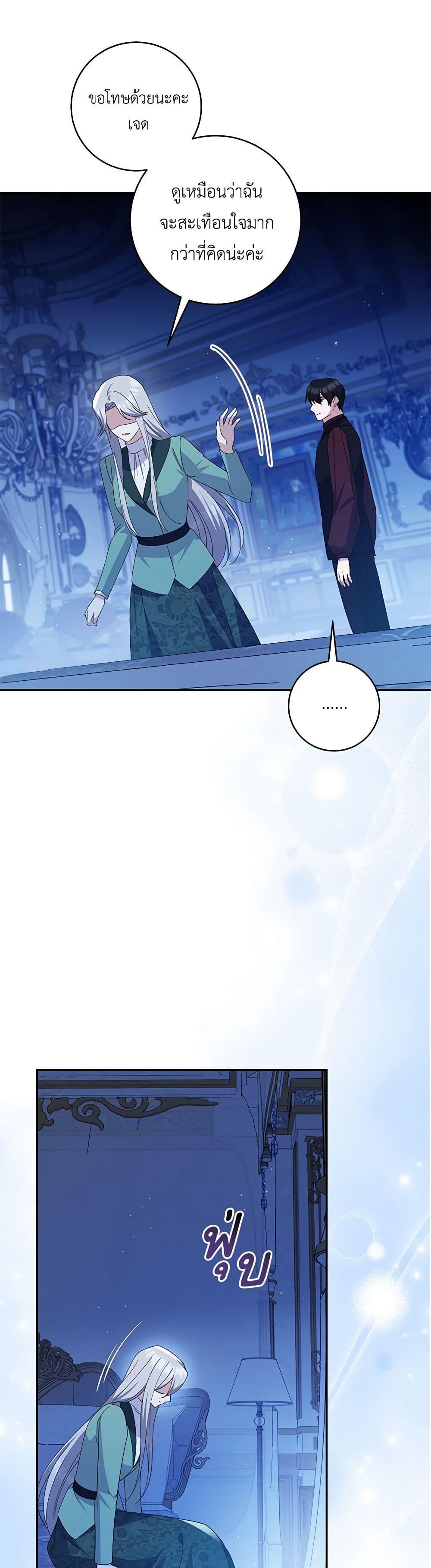 Manga-lc-com อ่านมังงะ อ่านการ์ตูน ออนไลน์ ฟรี Please Support My Revenge ตอนที่ 1 2 3 4 5 6 7 8 9 10 11 12 13 14 ฟรี ไม่มีโฆษณา Manga-lc - อ่าน มังงะ อ่าน การ์ตูน ออนไลน์ อ่านมังงะ ฟรี