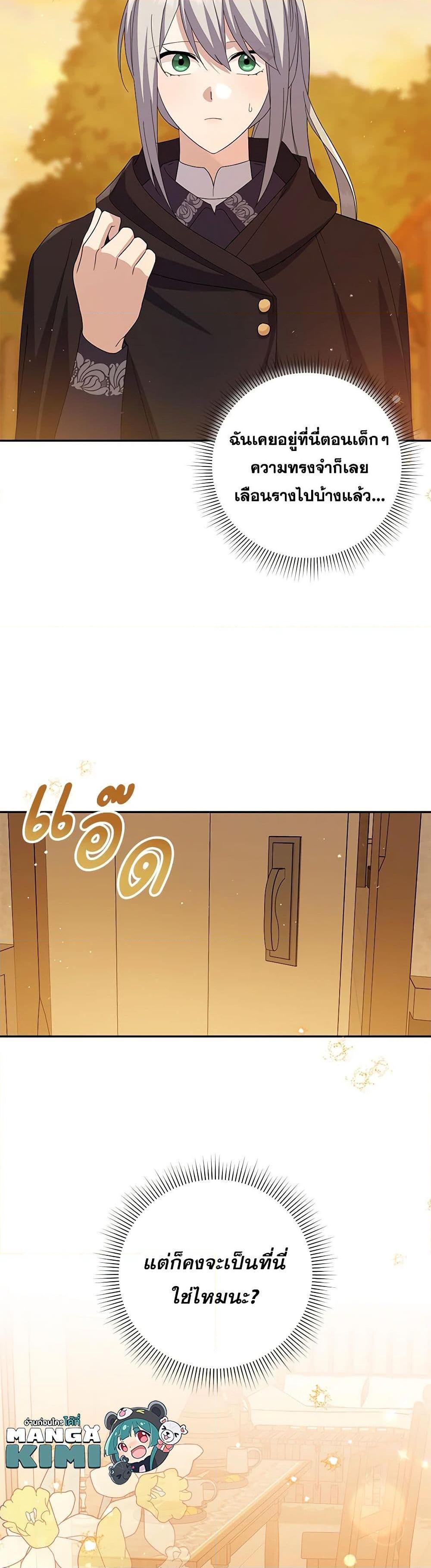 Manga-lc-com อ่านมังงะ อ่านการ์ตูน ออนไลน์ ฟรี Please Support My Revenge ตอนที่ 1 2 3 4 5 6 7 8 9 10 11 12 13 14 ฟรี ไม่มีโฆษณา Manga-lc - อ่าน มังงะ อ่าน การ์ตูน ออนไลน์ อ่านมังงะ ฟรี