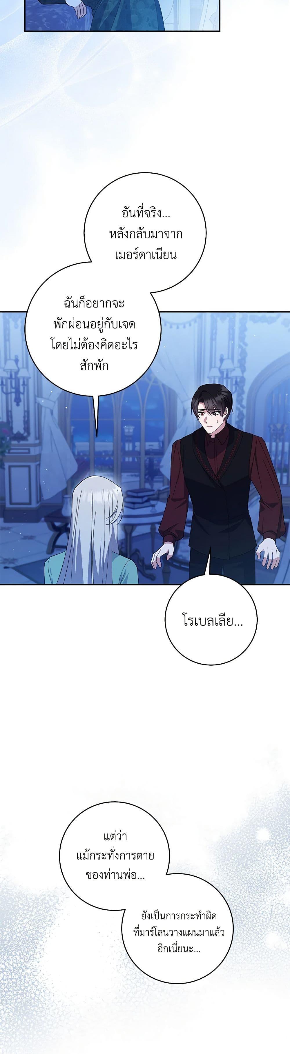 Manga-lc-com อ่านมังงะ อ่านการ์ตูน ออนไลน์ ฟรี Please Support My Revenge ตอนที่ 1 2 3 4 5 6 7 8 9 10 11 12 13 14 ฟรี ไม่มีโฆษณา Manga-lc - อ่าน มังงะ อ่าน การ์ตูน ออนไลน์ อ่านมังงะ ฟรี