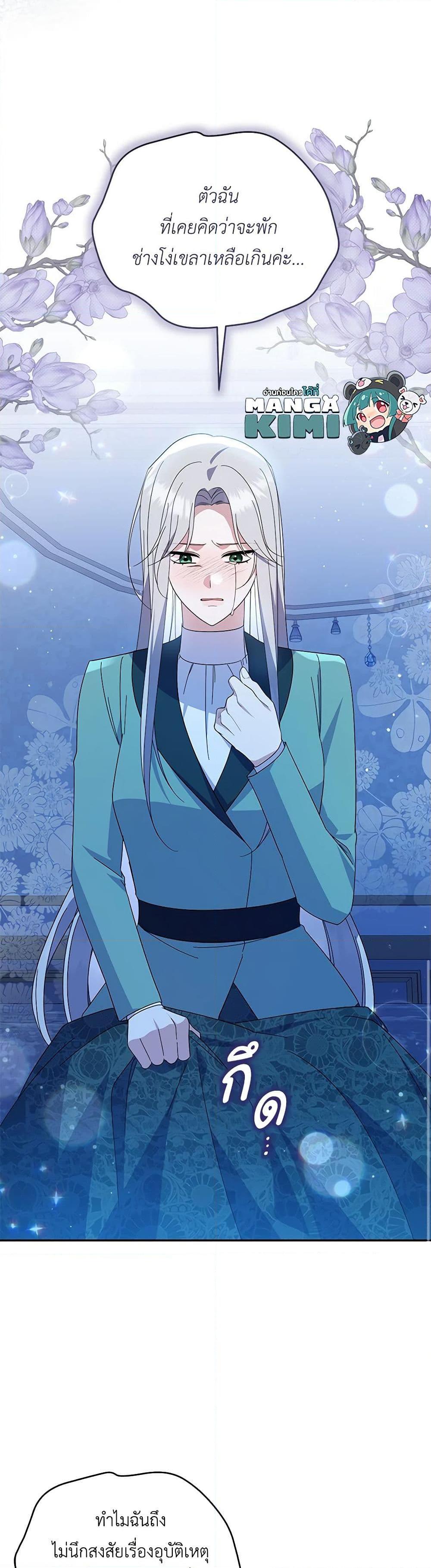 Manga-lc-com อ่านมังงะ อ่านการ์ตูน ออนไลน์ ฟรี Please Support My Revenge ตอนที่ 1 2 3 4 5 6 7 8 9 10 11 12 13 14 ฟรี ไม่มีโฆษณา Manga-lc - อ่าน มังงะ อ่าน การ์ตูน ออนไลน์ อ่านมังงะ ฟรี