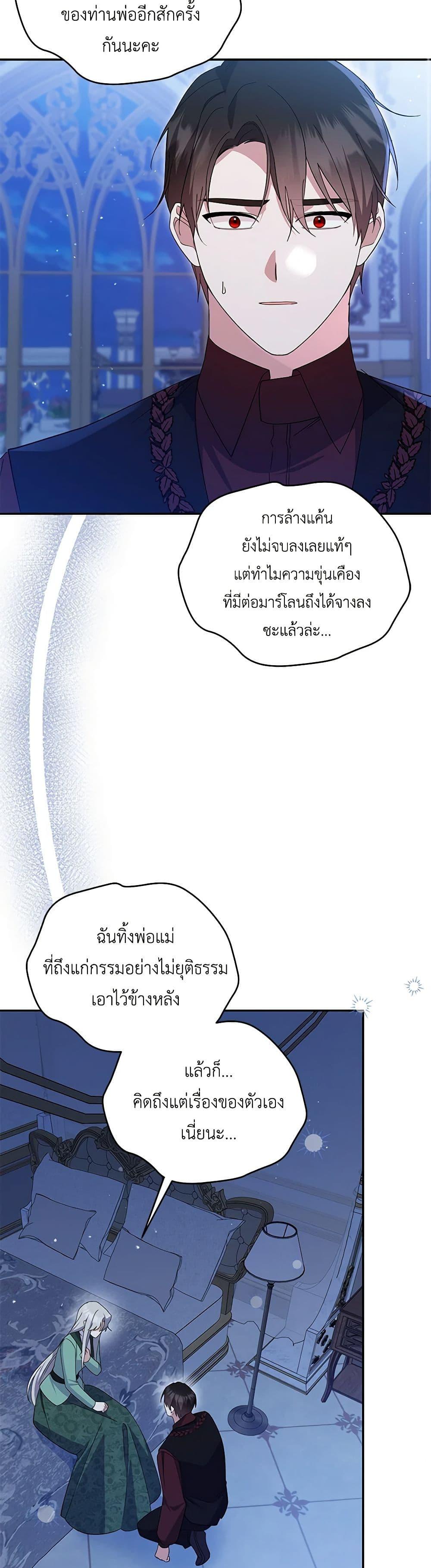 Manga-lc-com อ่านมังงะ อ่านการ์ตูน ออนไลน์ ฟรี Please Support My Revenge ตอนที่ 1 2 3 4 5 6 7 8 9 10 11 12 13 14 ฟรี ไม่มีโฆษณา Manga-lc - อ่าน มังงะ อ่าน การ์ตูน ออนไลน์ อ่านมังงะ ฟรี