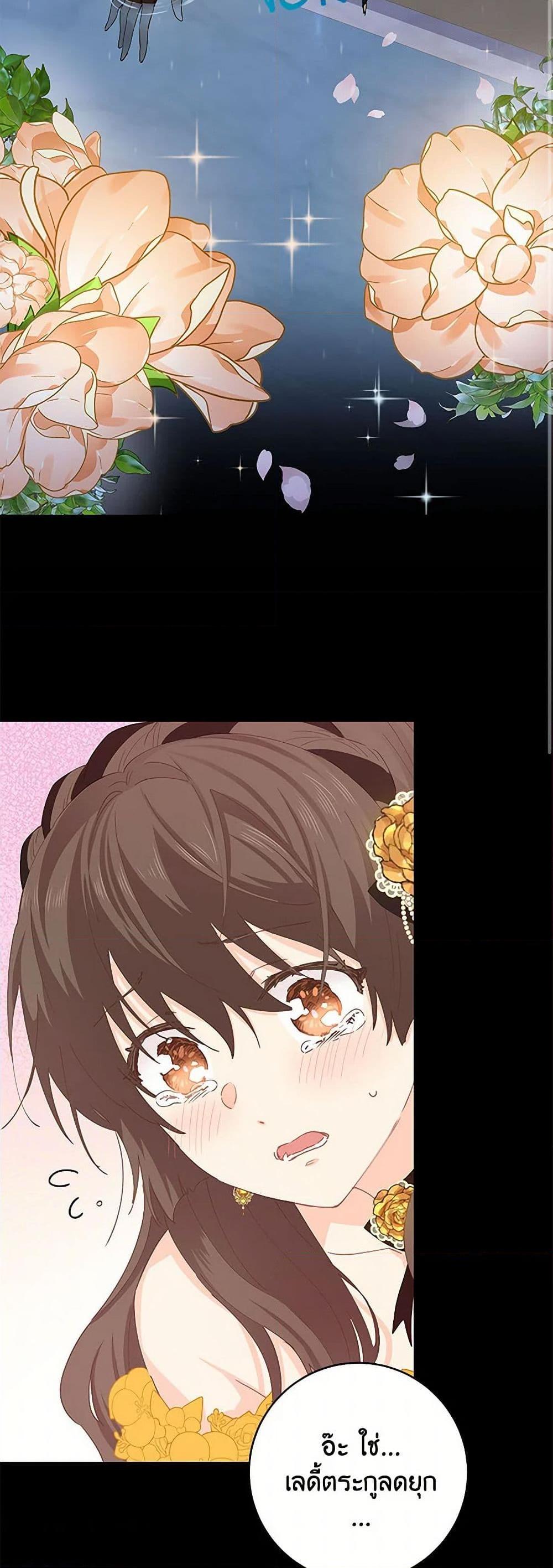 Manga-lc-com อ่านมังงะ อ่านการ์ตูน ออนไลน์ ฟรี I’m All Out of Health! ตอนที่ 1 2 3 4 5 6 7 8 9 10 11 12 13 14 ฟรี ไม่มีโฆษณา Manga-lc - อ่าน มังงะ อ่าน การ์ตูน ออนไลน์ อ่านมังงะ ฟรี