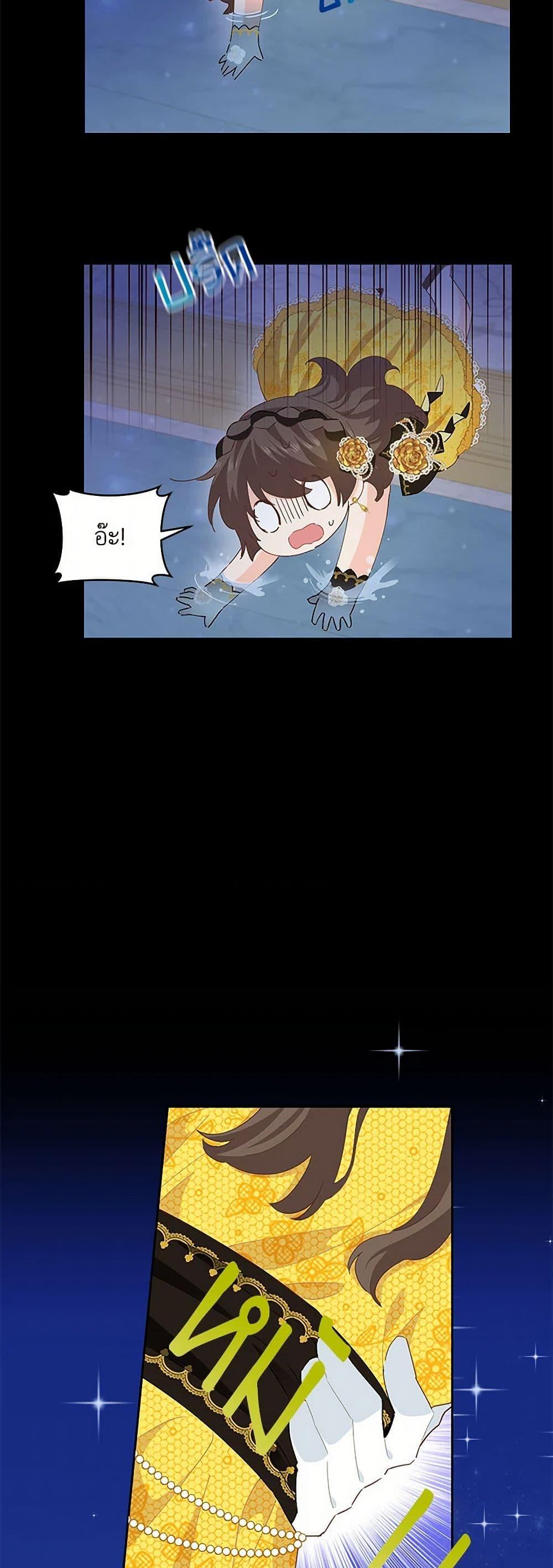 Manga-lc-com อ่านมังงะ อ่านการ์ตูน ออนไลน์ ฟรี I’m All Out of Health! ตอนที่ 1 2 3 4 5 6 7 8 9 10 11 12 13 14 ฟรี ไม่มีโฆษณา Manga-lc - อ่าน มังงะ อ่าน การ์ตูน ออนไลน์ อ่านมังงะ ฟรี