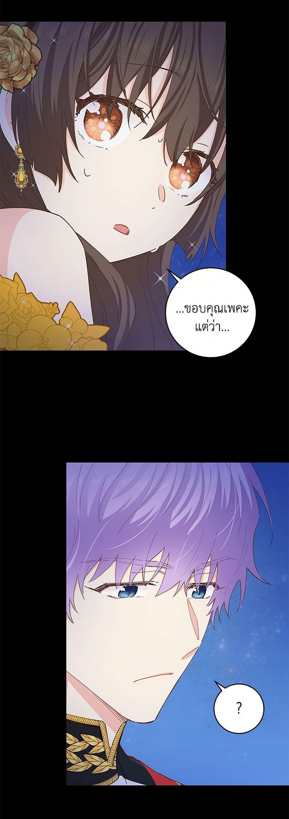 Manga-lc-com อ่านมังงะ อ่านการ์ตูน ออนไลน์ ฟรี I’m All Out of Health! ตอนที่ 1 2 3 4 5 6 7 8 9 10 11 12 13 14 ฟรี ไม่มีโฆษณา Manga-lc - อ่าน มังงะ อ่าน การ์ตูน ออนไลน์ อ่านมังงะ ฟรี