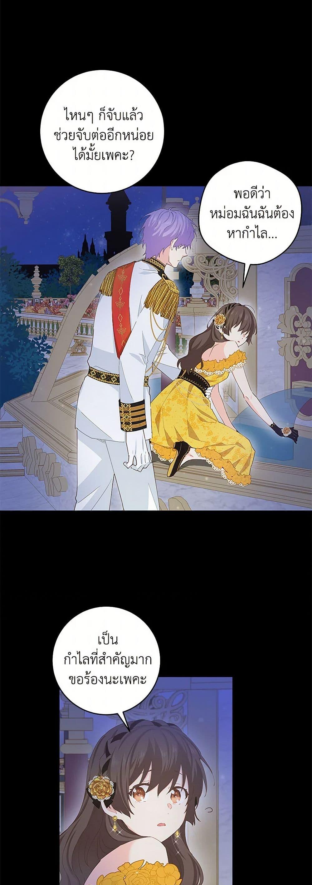 Manga-lc-com อ่านมังงะ อ่านการ์ตูน ออนไลน์ ฟรี I’m All Out of Health! ตอนที่ 1 2 3 4 5 6 7 8 9 10 11 12 13 14 ฟรี ไม่มีโฆษณา Manga-lc - อ่าน มังงะ อ่าน การ์ตูน ออนไลน์ อ่านมังงะ ฟรี