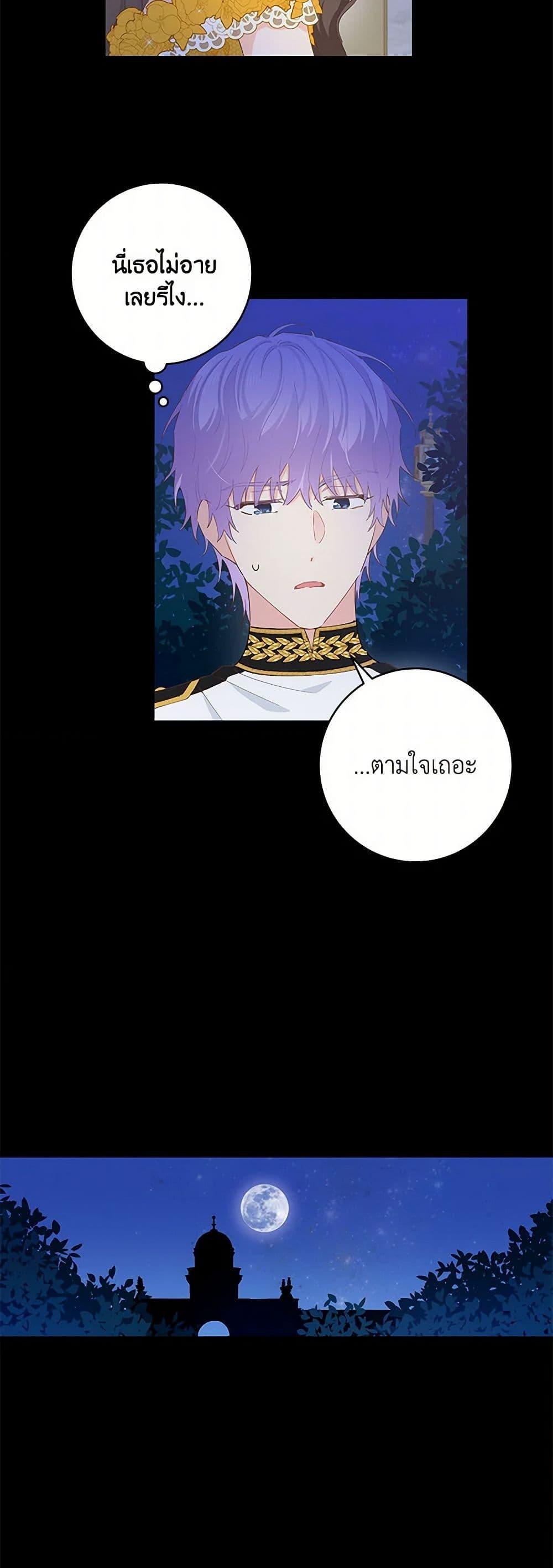 Manga-lc-com อ่านมังงะ อ่านการ์ตูน ออนไลน์ ฟรี I’m All Out of Health! ตอนที่ 1 2 3 4 5 6 7 8 9 10 11 12 13 14 ฟรี ไม่มีโฆษณา Manga-lc - อ่าน มังงะ อ่าน การ์ตูน ออนไลน์ อ่านมังงะ ฟรี