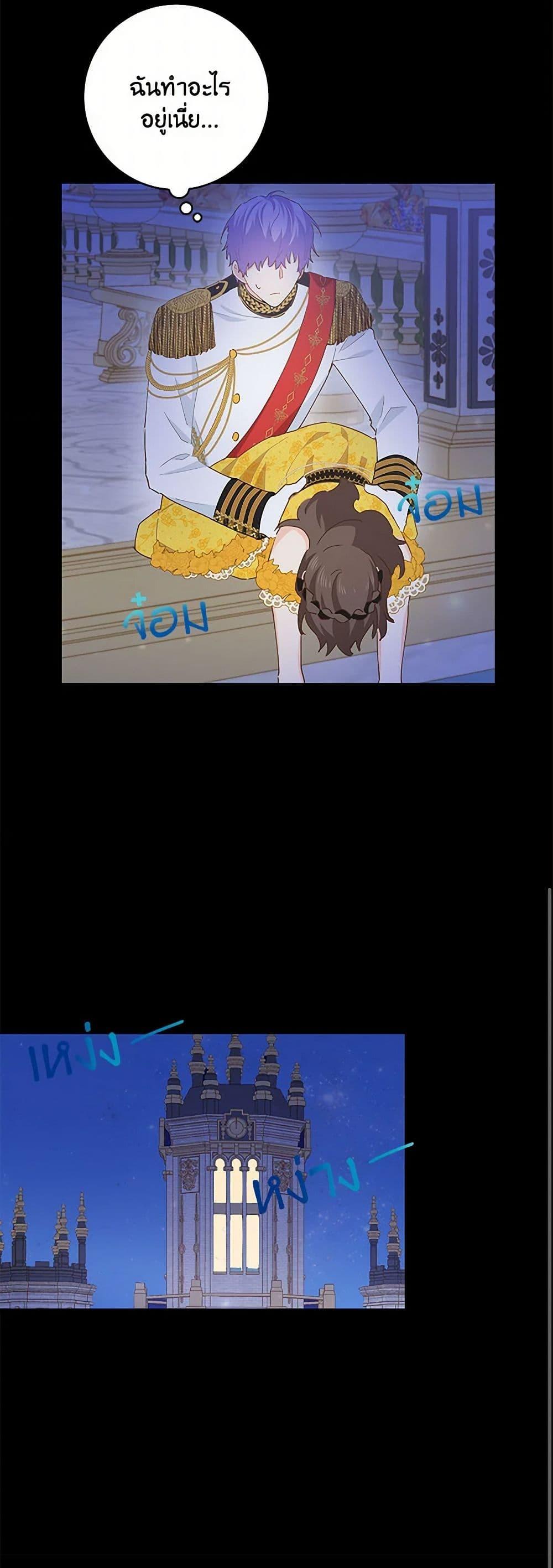 Manga-lc-com อ่านมังงะ อ่านการ์ตูน ออนไลน์ ฟรี I’m All Out of Health! ตอนที่ 1 2 3 4 5 6 7 8 9 10 11 12 13 14 ฟรี ไม่มีโฆษณา Manga-lc - อ่าน มังงะ อ่าน การ์ตูน ออนไลน์ อ่านมังงะ ฟรี