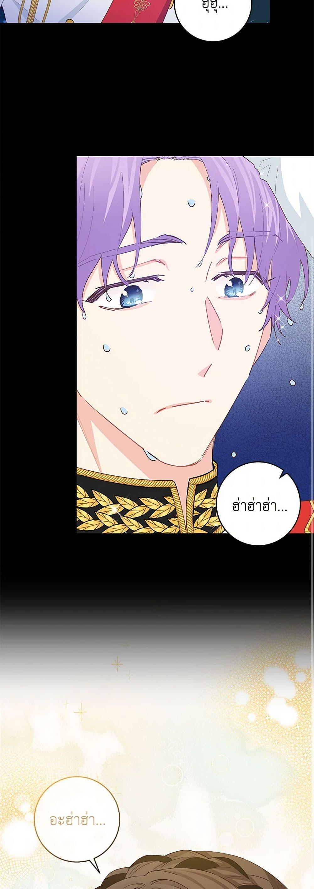 Manga-lc-com อ่านมังงะ อ่านการ์ตูน ออนไลน์ ฟรี I’m All Out of Health! ตอนที่ 1 2 3 4 5 6 7 8 9 10 11 12 13 14 ฟรี ไม่มีโฆษณา Manga-lc - อ่าน มังงะ อ่าน การ์ตูน ออนไลน์ อ่านมังงะ ฟรี