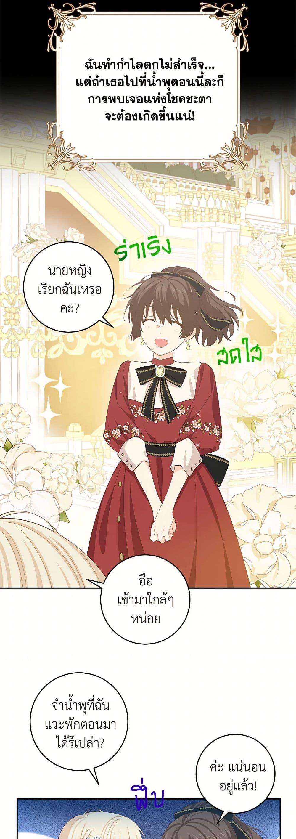 Manga-lc-com อ่านมังงะ อ่านการ์ตูน ออนไลน์ ฟรี I’m All Out of Health! ตอนที่ 1 2 3 4 5 6 7 8 9 10 11 12 13 14 ฟรี ไม่มีโฆษณา Manga-lc - อ่าน มังงะ อ่าน การ์ตูน ออนไลน์ อ่านมังงะ ฟรี
