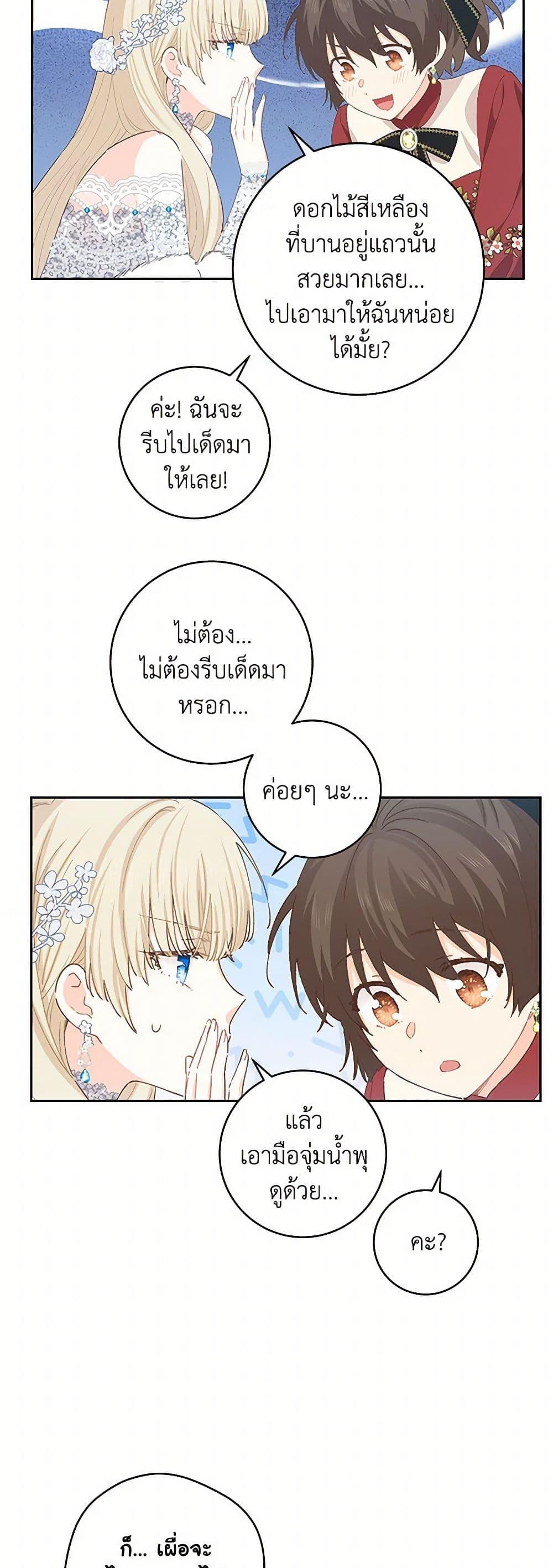 Manga-lc-com อ่านมังงะ อ่านการ์ตูน ออนไลน์ ฟรี I’m All Out of Health! ตอนที่ 1 2 3 4 5 6 7 8 9 10 11 12 13 14 ฟรี ไม่มีโฆษณา Manga-lc - อ่าน มังงะ อ่าน การ์ตูน ออนไลน์ อ่านมังงะ ฟรี