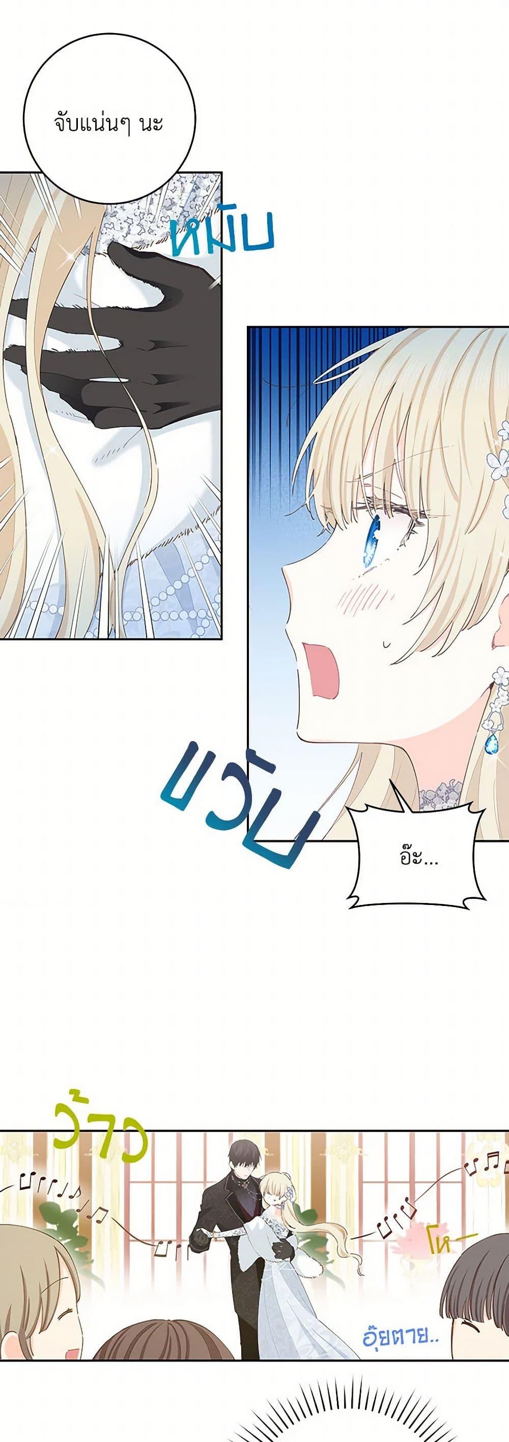 Manga-lc-com อ่านมังงะ อ่านการ์ตูน ออนไลน์ ฟรี I’m All Out of Health! ตอนที่ 1 2 3 4 5 6 7 8 9 10 11 12 13 14 ฟรี ไม่มีโฆษณา Manga-lc - อ่าน มังงะ อ่าน การ์ตูน ออนไลน์ อ่านมังงะ ฟรี