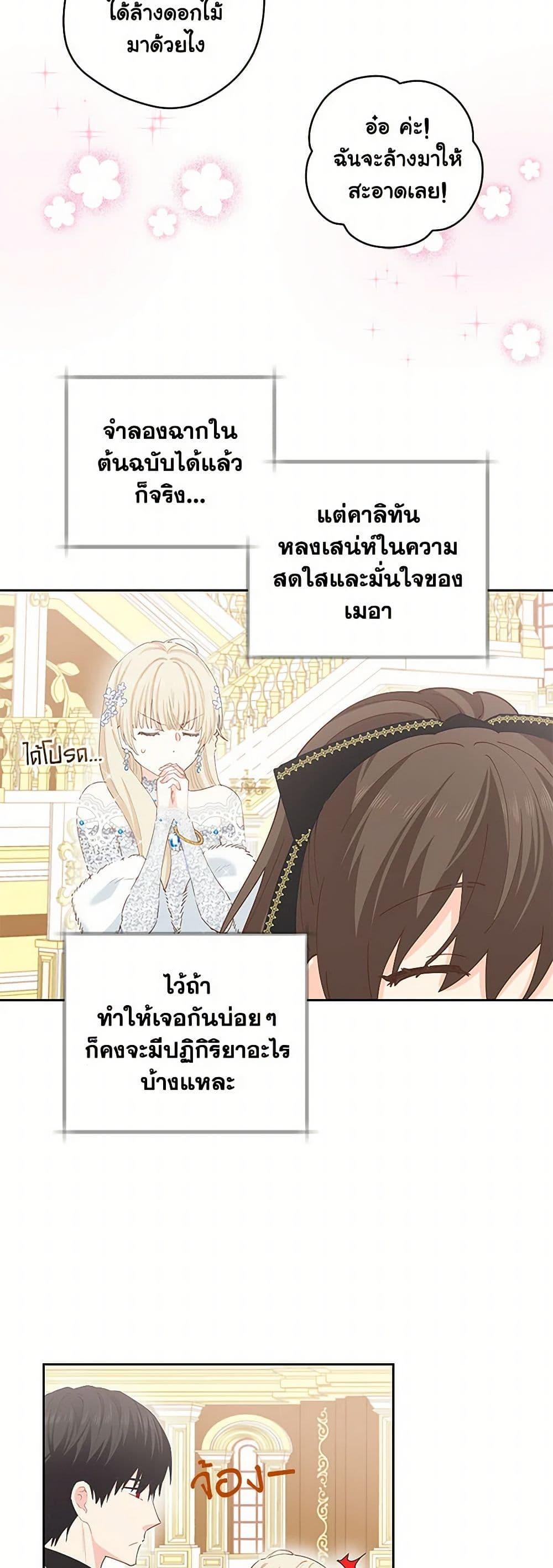 Manga-lc-com อ่านมังงะ อ่านการ์ตูน ออนไลน์ ฟรี I’m All Out of Health! ตอนที่ 1 2 3 4 5 6 7 8 9 10 11 12 13 14 ฟรี ไม่มีโฆษณา Manga-lc - อ่าน มังงะ อ่าน การ์ตูน ออนไลน์ อ่านมังงะ ฟรี
