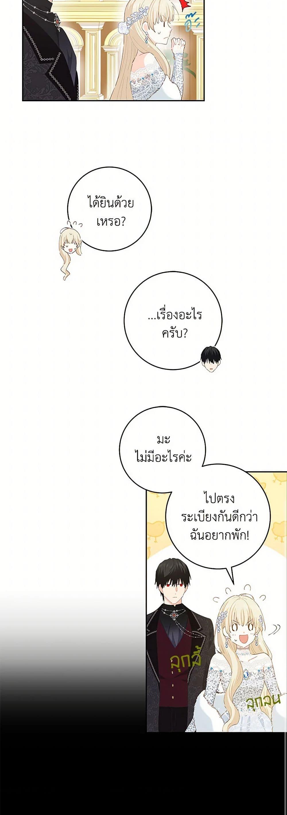 Manga-lc-com อ่านมังงะ อ่านการ์ตูน ออนไลน์ ฟรี I’m All Out of Health! ตอนที่ 1 2 3 4 5 6 7 8 9 10 11 12 13 14 ฟรี ไม่มีโฆษณา Manga-lc - อ่าน มังงะ อ่าน การ์ตูน ออนไลน์ อ่านมังงะ ฟรี