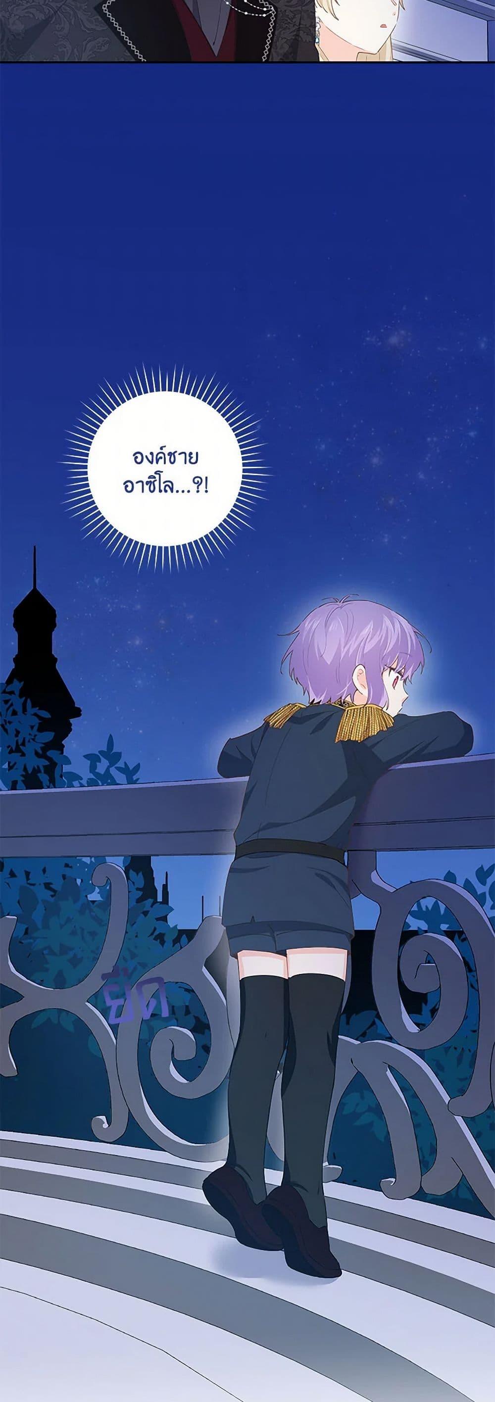 Manga-lc-com อ่านมังงะ อ่านการ์ตูน ออนไลน์ ฟรี I’m All Out of Health! ตอนที่ 1 2 3 4 5 6 7 8 9 10 11 12 13 14 ฟรี ไม่มีโฆษณา Manga-lc - อ่าน มังงะ อ่าน การ์ตูน ออนไลน์ อ่านมังงะ ฟรี