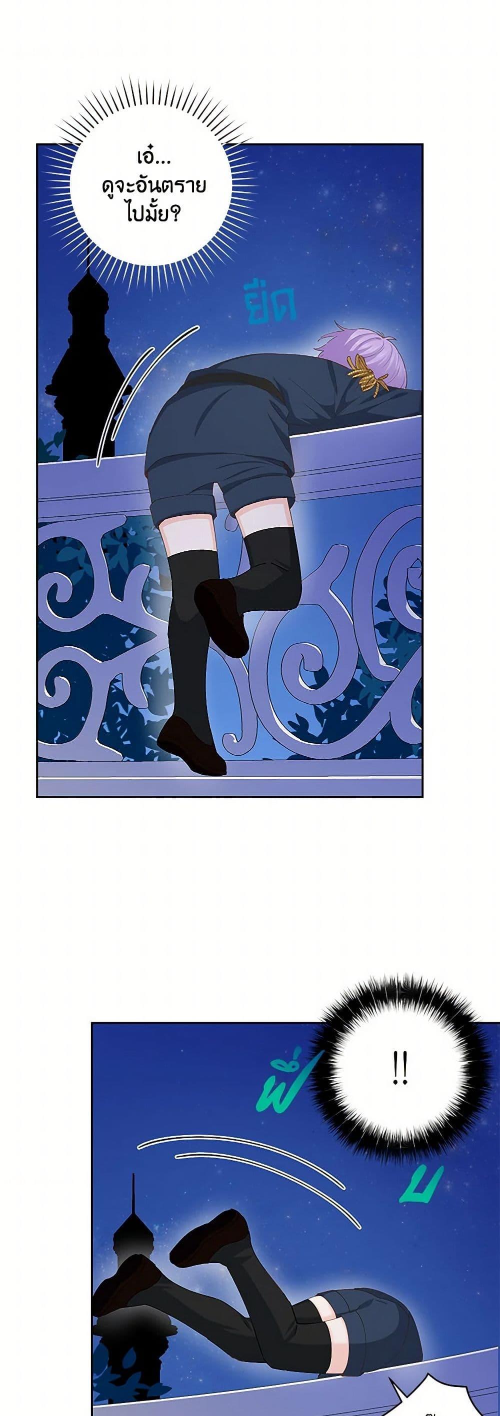 Manga-lc-com อ่านมังงะ อ่านการ์ตูน ออนไลน์ ฟรี I’m All Out of Health! ตอนที่ 1 2 3 4 5 6 7 8 9 10 11 12 13 14 ฟรี ไม่มีโฆษณา Manga-lc - อ่าน มังงะ อ่าน การ์ตูน ออนไลน์ อ่านมังงะ ฟรี