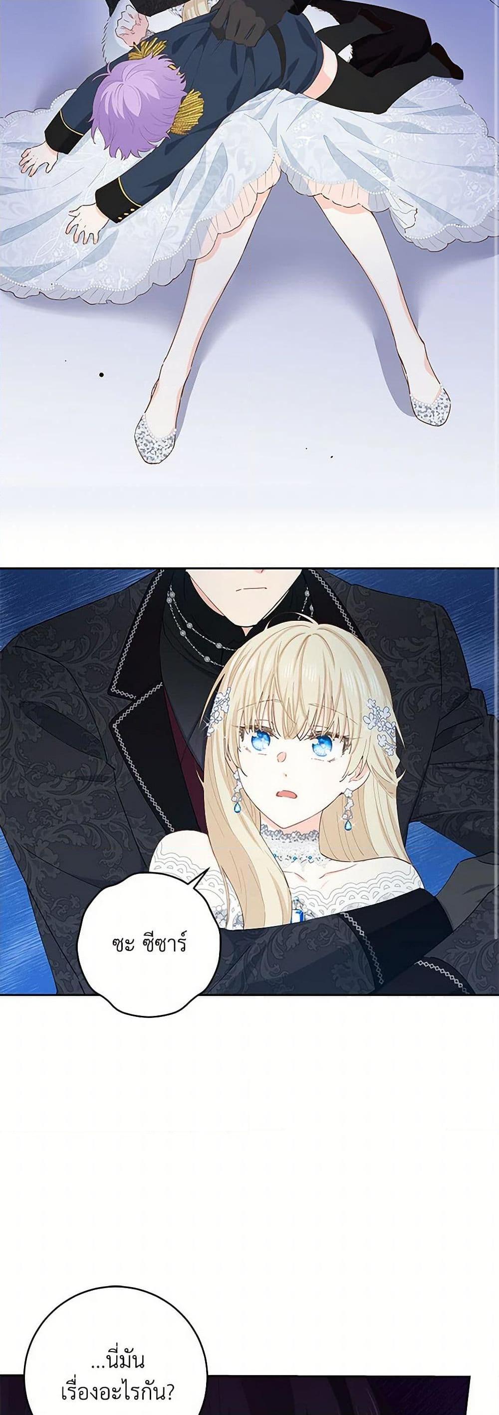 Manga-lc-com อ่านมังงะ อ่านการ์ตูน ออนไลน์ ฟรี I’m All Out of Health! ตอนที่ 1 2 3 4 5 6 7 8 9 10 11 12 13 14 ฟรี ไม่มีโฆษณา Manga-lc - อ่าน มังงะ อ่าน การ์ตูน ออนไลน์ อ่านมังงะ ฟรี