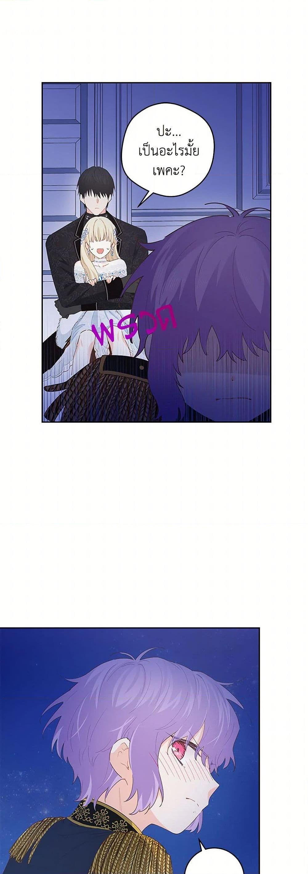 Manga-lc-com อ่านมังงะ อ่านการ์ตูน ออนไลน์ ฟรี I’m All Out of Health! ตอนที่ 1 2 3 4 5 6 7 8 9 10 11 12 13 14 ฟรี ไม่มีโฆษณา Manga-lc - อ่าน มังงะ อ่าน การ์ตูน ออนไลน์ อ่านมังงะ ฟรี