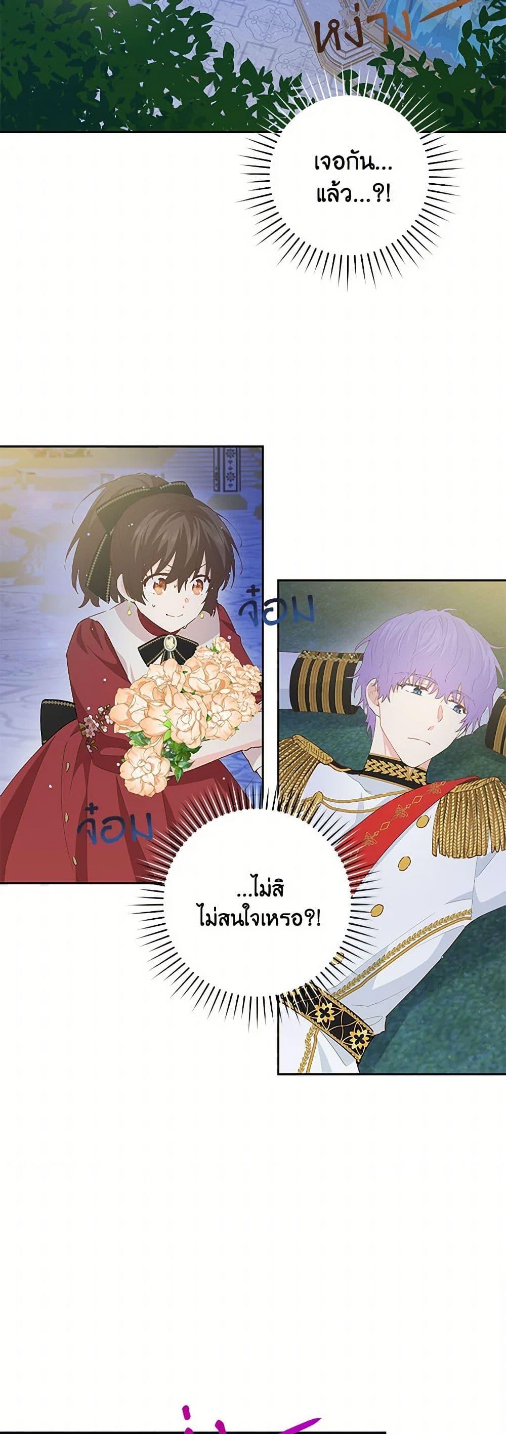 Manga-lc-com อ่านมังงะ อ่านการ์ตูน ออนไลน์ ฟรี I’m All Out of Health! ตอนที่ 1 2 3 4 5 6 7 8 9 10 11 12 13 14 ฟรี ไม่มีโฆษณา Manga-lc - อ่าน มังงะ อ่าน การ์ตูน ออนไลน์ อ่านมังงะ ฟรี