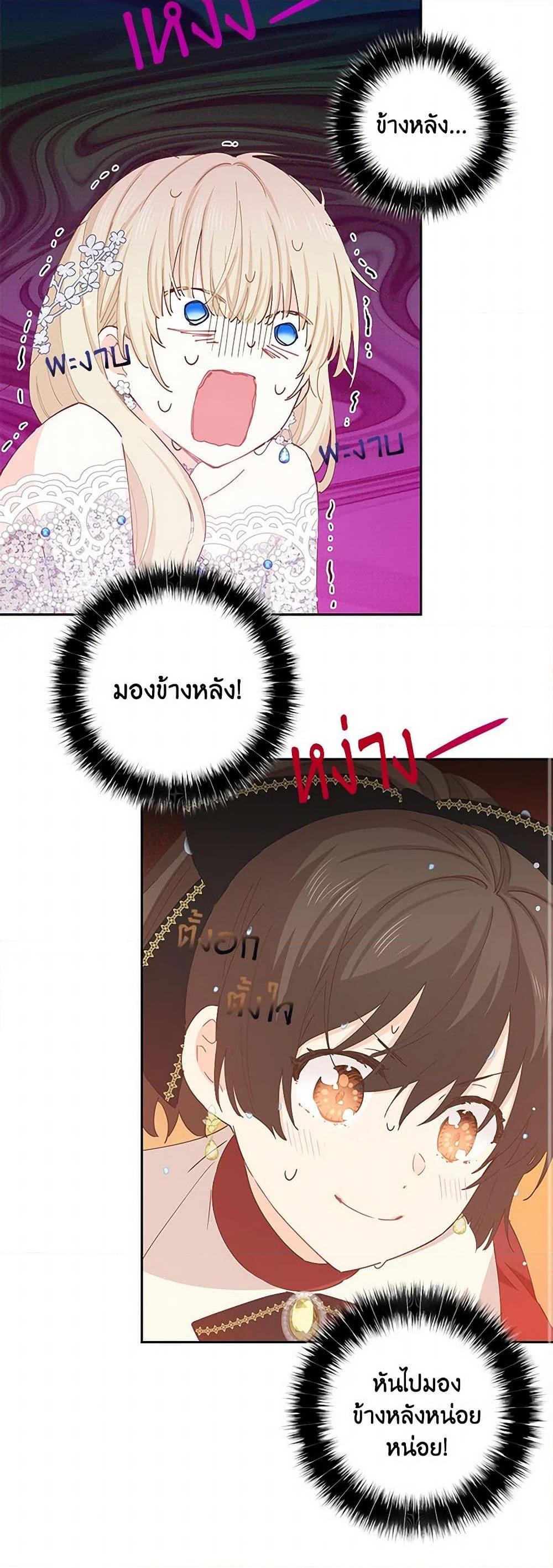 Manga-lc-com อ่านมังงะ อ่านการ์ตูน ออนไลน์ ฟรี I’m All Out of Health! ตอนที่ 1 2 3 4 5 6 7 8 9 10 11 12 13 14 ฟรี ไม่มีโฆษณา Manga-lc - อ่าน มังงะ อ่าน การ์ตูน ออนไลน์ อ่านมังงะ ฟรี