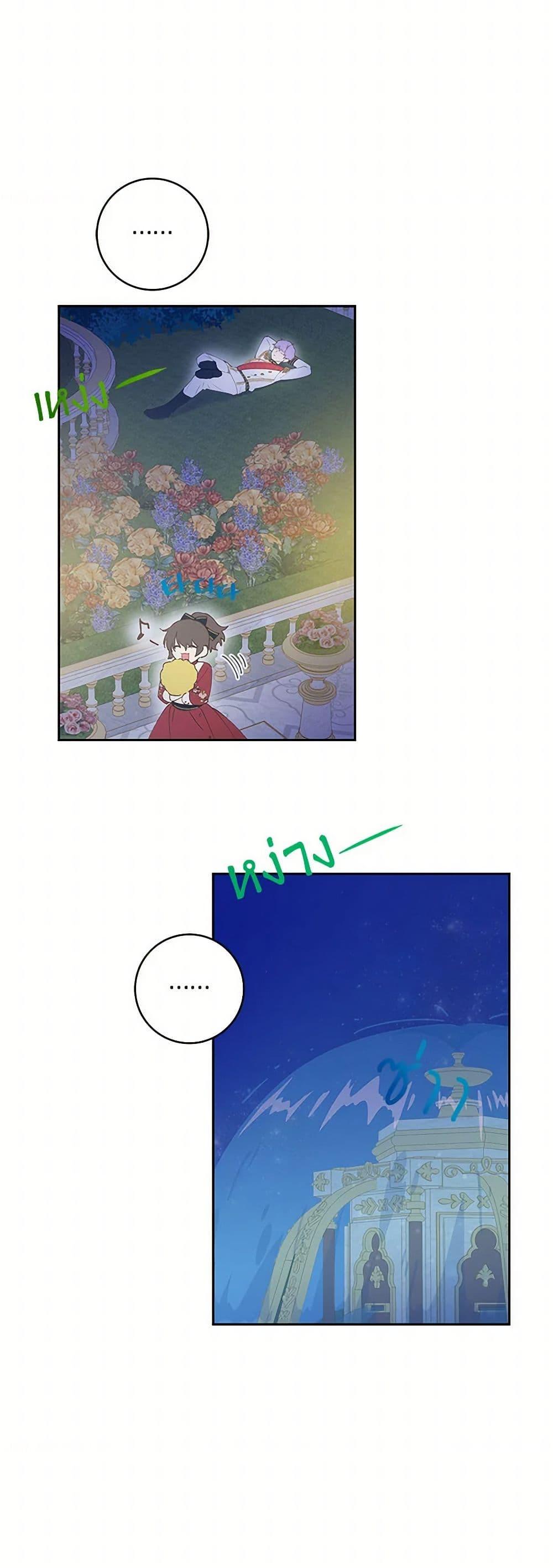 Manga-lc-com อ่านมังงะ อ่านการ์ตูน ออนไลน์ ฟรี I’m All Out of Health! ตอนที่ 1 2 3 4 5 6 7 8 9 10 11 12 13 14 ฟรี ไม่มีโฆษณา Manga-lc - อ่าน มังงะ อ่าน การ์ตูน ออนไลน์ อ่านมังงะ ฟรี