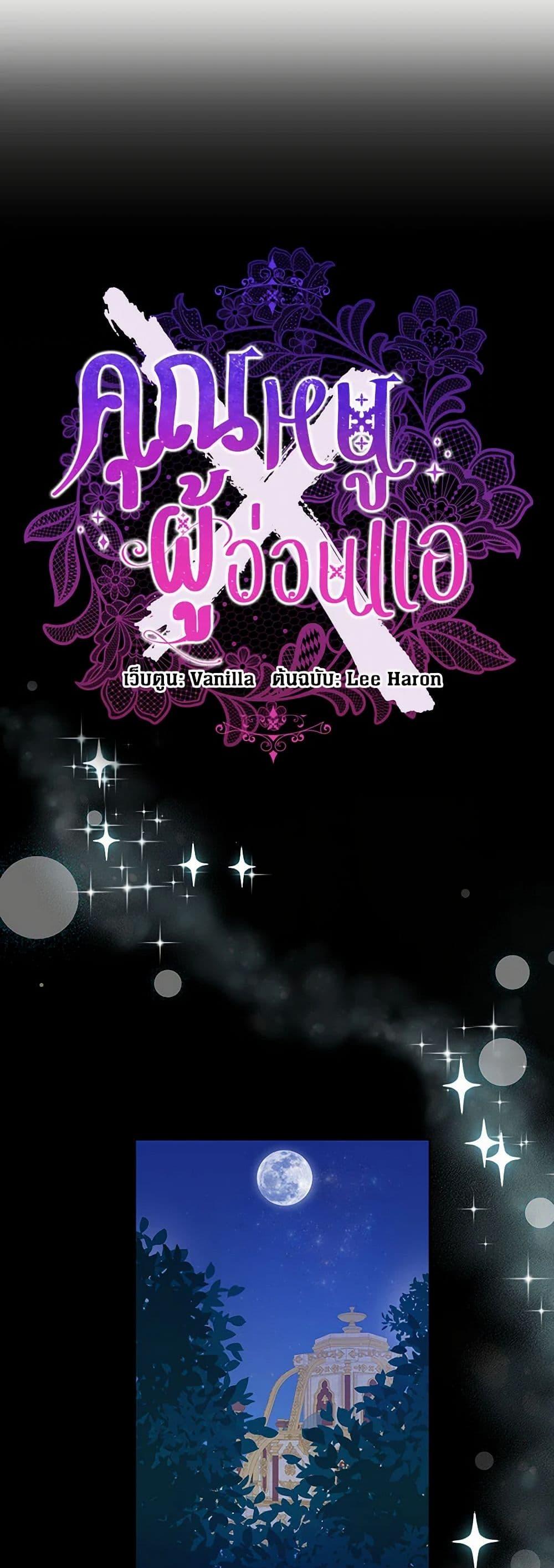 Manga-lc-com อ่านมังงะ อ่านการ์ตูน ออนไลน์ ฟรี I’m All Out of Health! ตอนที่ 1 2 3 4 5 6 7 8 9 10 11 12 13 14 ฟรี ไม่มีโฆษณา Manga-lc - อ่าน มังงะ อ่าน การ์ตูน ออนไลน์ อ่านมังงะ ฟรี