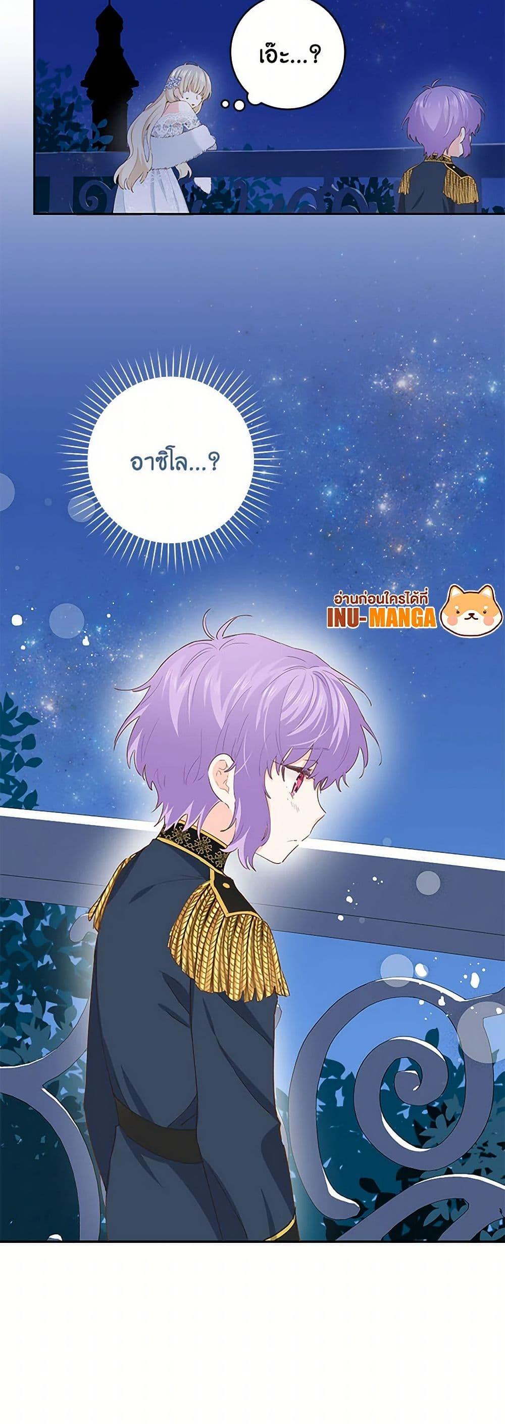 Manga-lc-com อ่านมังงะ อ่านการ์ตูน ออนไลน์ ฟรี I’m All Out of Health! ตอนที่ 1 2 3 4 5 6 7 8 9 10 11 12 13 14 ฟรี ไม่มีโฆษณา Manga-lc - อ่าน มังงะ อ่าน การ์ตูน ออนไลน์ อ่านมังงะ ฟรี
