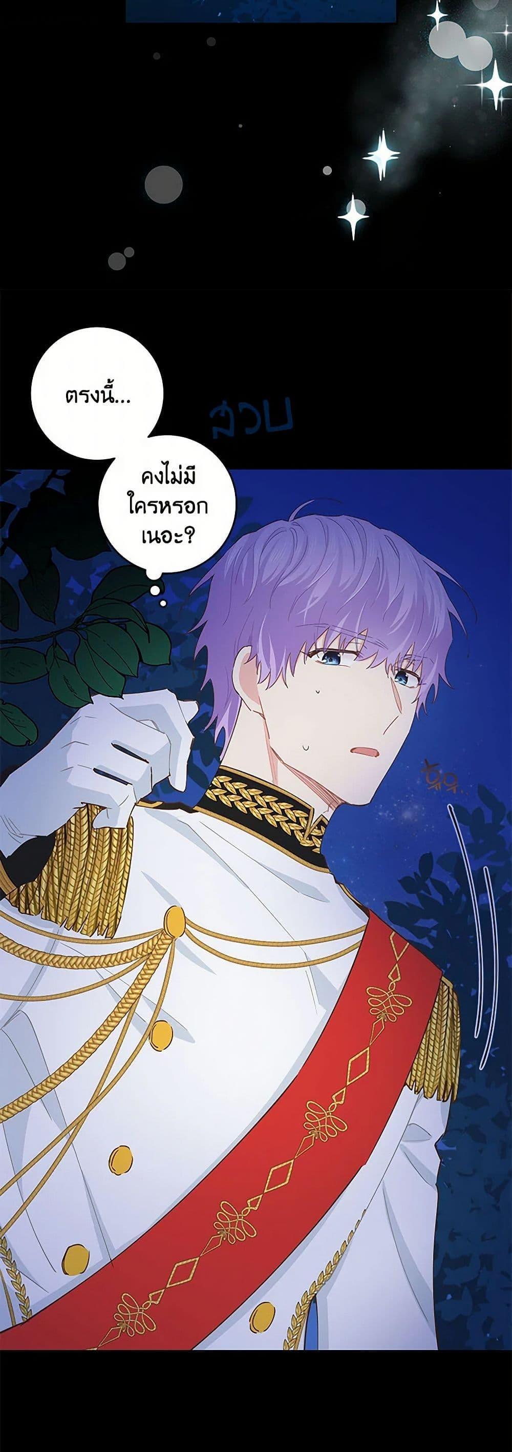 Manga-lc-com อ่านมังงะ อ่านการ์ตูน ออนไลน์ ฟรี I’m All Out of Health! ตอนที่ 1 2 3 4 5 6 7 8 9 10 11 12 13 14 ฟรี ไม่มีโฆษณา Manga-lc - อ่าน มังงะ อ่าน การ์ตูน ออนไลน์ อ่านมังงะ ฟรี