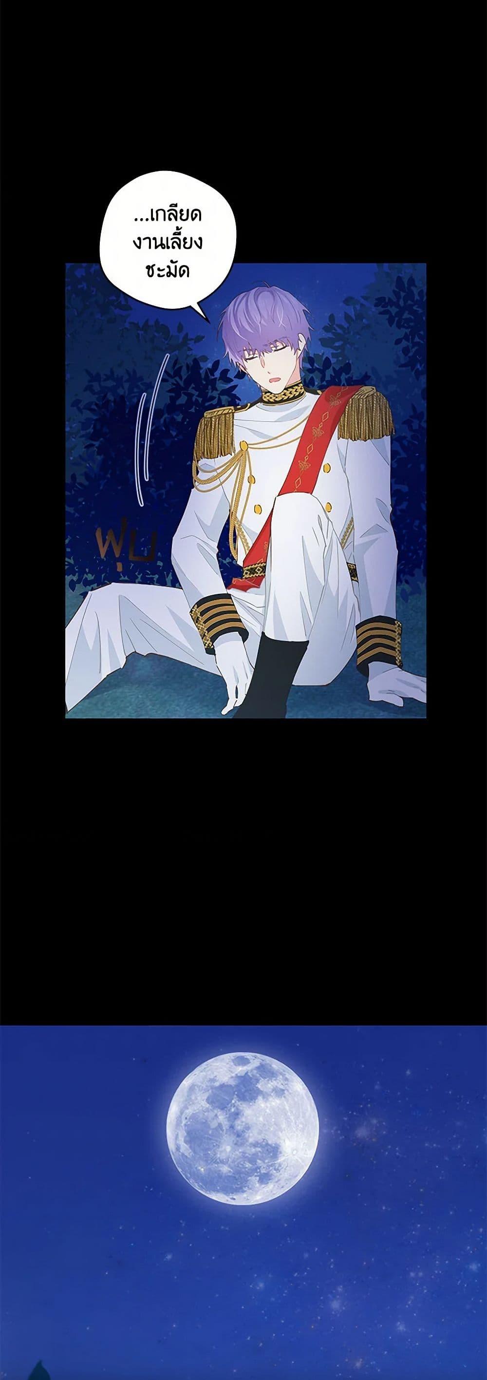 Manga-lc-com อ่านมังงะ อ่านการ์ตูน ออนไลน์ ฟรี I’m All Out of Health! ตอนที่ 1 2 3 4 5 6 7 8 9 10 11 12 13 14 ฟรี ไม่มีโฆษณา Manga-lc - อ่าน มังงะ อ่าน การ์ตูน ออนไลน์ อ่านมังงะ ฟรี