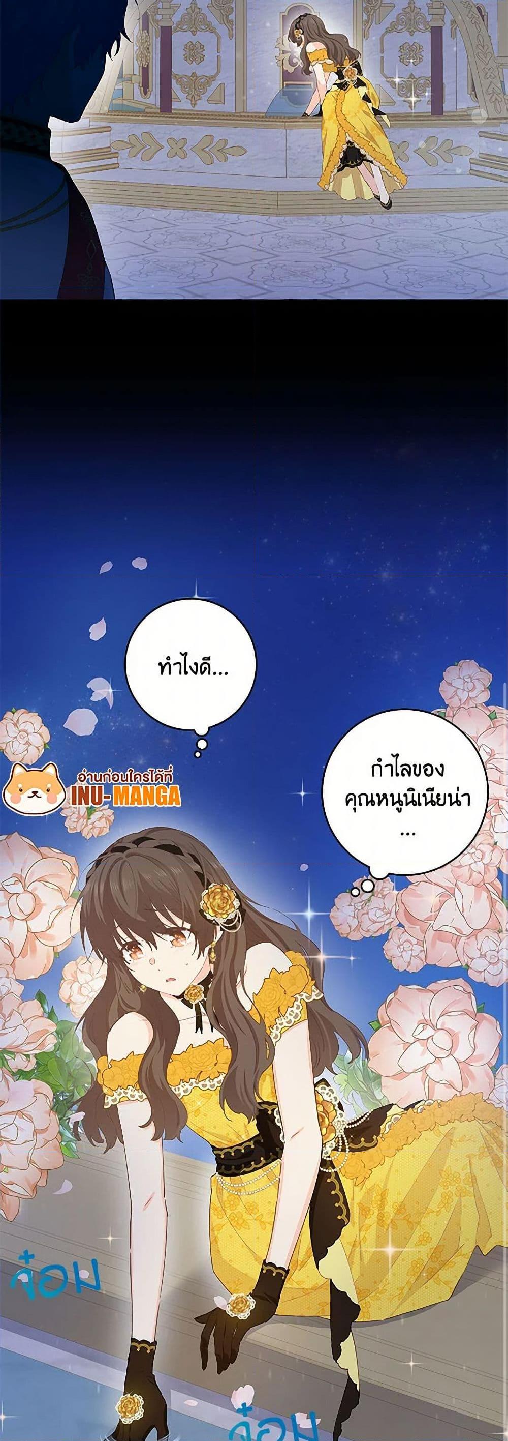 Manga-lc-com อ่านมังงะ อ่านการ์ตูน ออนไลน์ ฟรี I’m All Out of Health! ตอนที่ 1 2 3 4 5 6 7 8 9 10 11 12 13 14 ฟรี ไม่มีโฆษณา Manga-lc - อ่าน มังงะ อ่าน การ์ตูน ออนไลน์ อ่านมังงะ ฟรี
