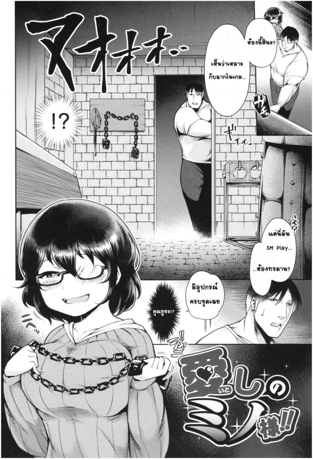 Doujin-Lc- อ่าน โดจิน มังฮวา เกาหลี ญี่ปุ่น จีน แปลไทย Mucchiri cosu H คอสลามกอวบอั๋น ตอนที่ 1 2 3 4 5 6 7 8 9 10 11 12 13 14 ฟรี ไม่มีโฆษณา อ่าน โดจิน Manhwa เกาหลี ญี่ปุ่น จีน เรามีครบ คัดมาให้เน้นๆ โดจิน 18+ รับประกันความฟินโดย  Doujin Lc