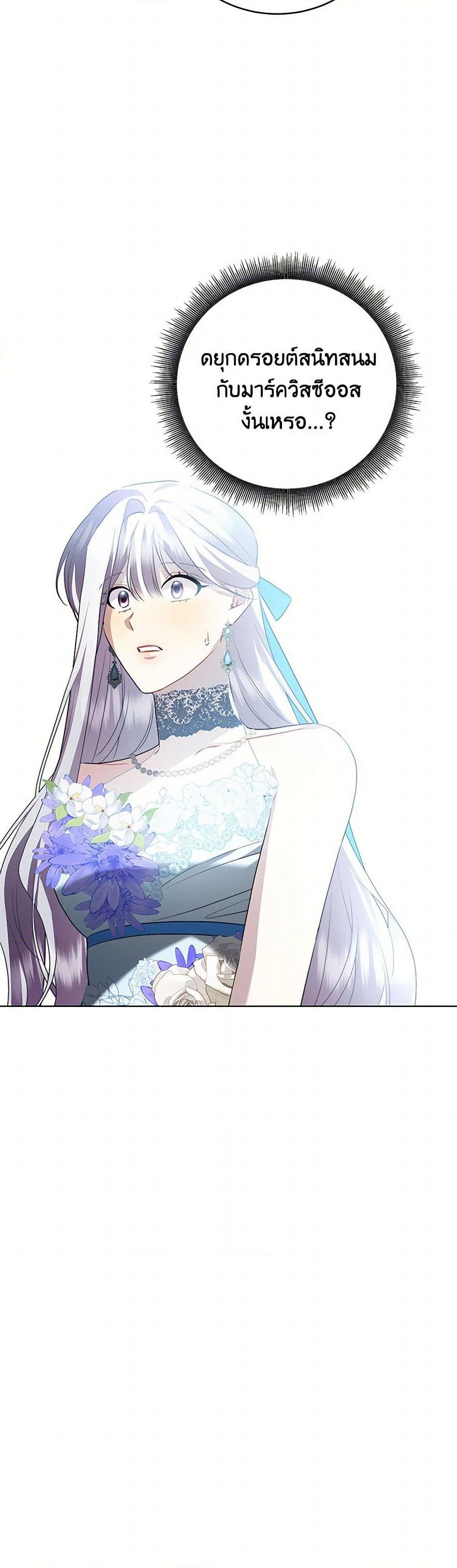 Manga-lc-com อ่านมังงะ อ่านการ์ตูน ออนไลน์ ฟรี Your Regrets Mean Nothing to Me ตอนที่ 1 2 3 4 5 6 7 8 9 10 11 12 13 14 ฟรี ไม่มีโฆษณา Manga-lc - อ่าน มังงะ อ่าน การ์ตูน ออนไลน์ อ่านมังงะ ฟรี