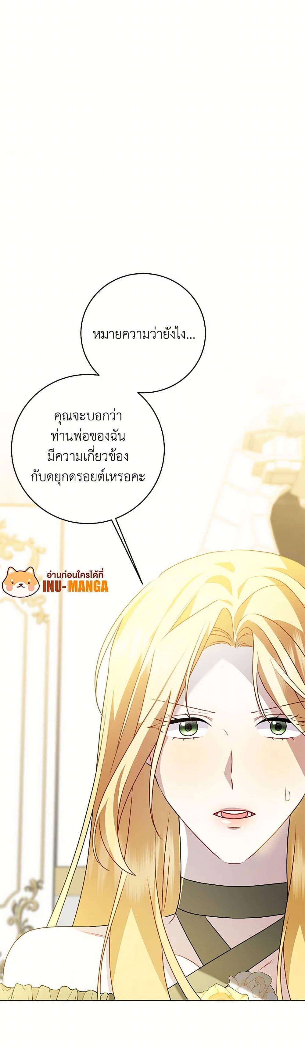Manga-lc-com อ่านมังงะ อ่านการ์ตูน ออนไลน์ ฟรี Your Regrets Mean Nothing to Me ตอนที่ 1 2 3 4 5 6 7 8 9 10 11 12 13 14 ฟรี ไม่มีโฆษณา Manga-lc - อ่าน มังงะ อ่าน การ์ตูน ออนไลน์ อ่านมังงะ ฟรี